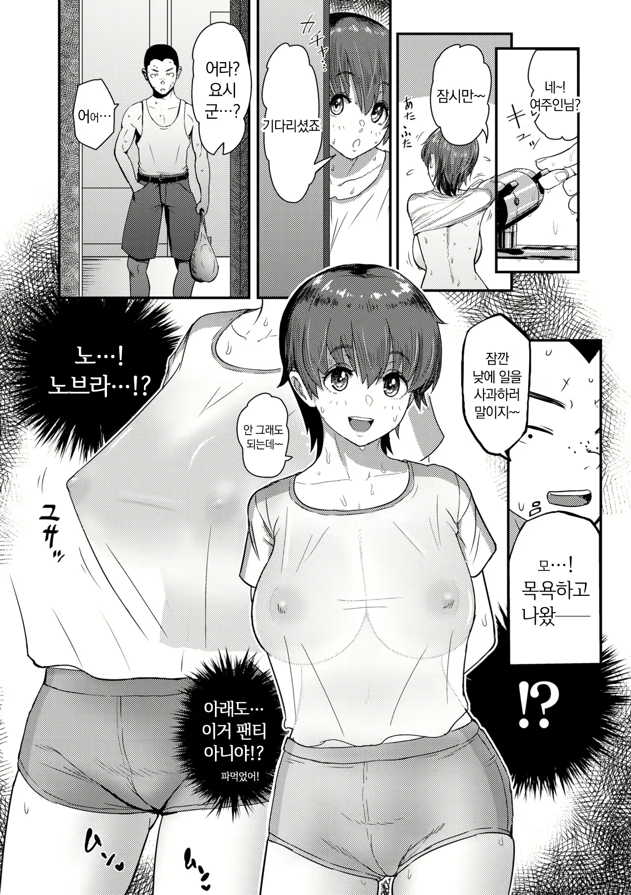 Content 2915611 - 112 페이지