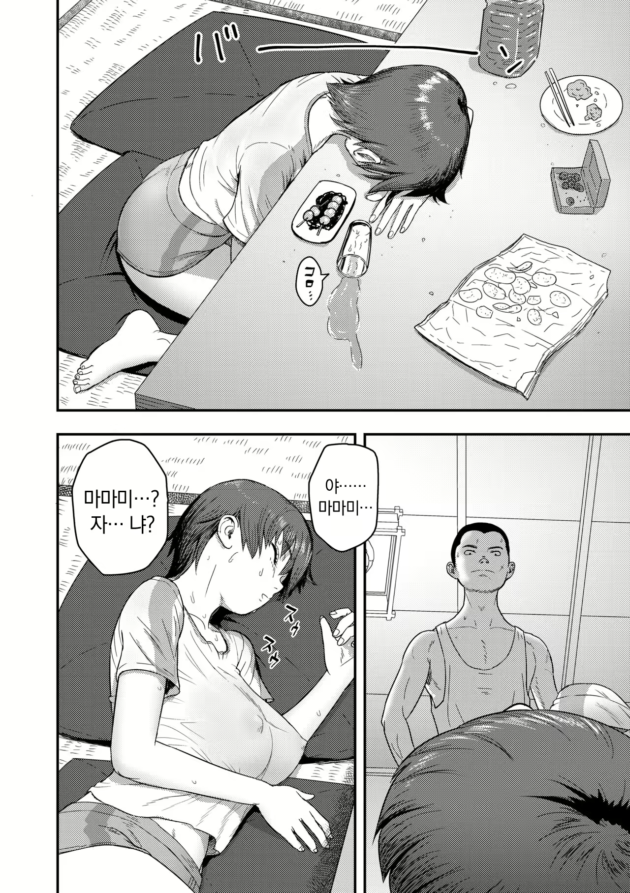 Content 2915611 - 114 페이지