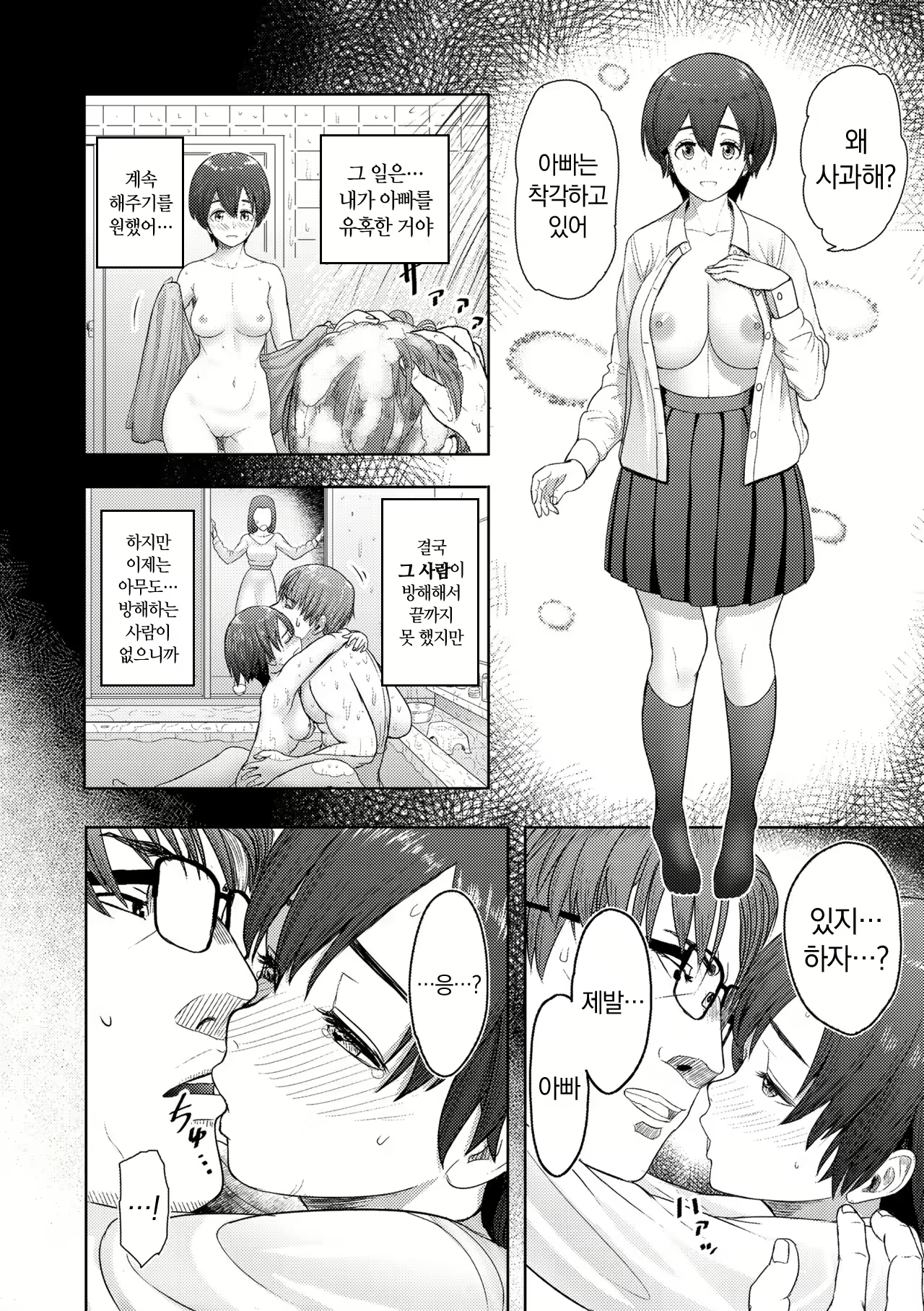 Content 2915611 - 12 페이지