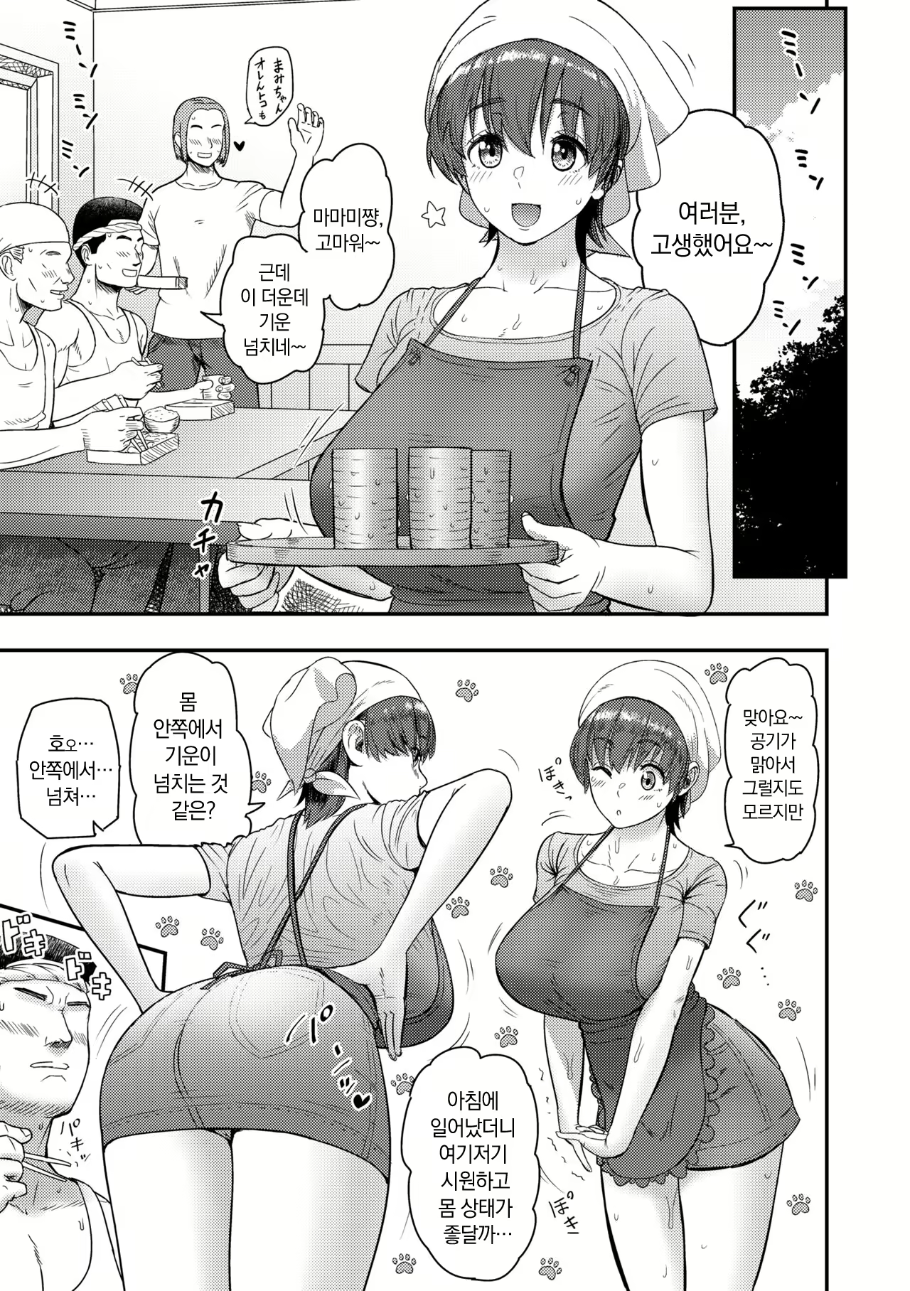 Content 2915611 - 127 페이지