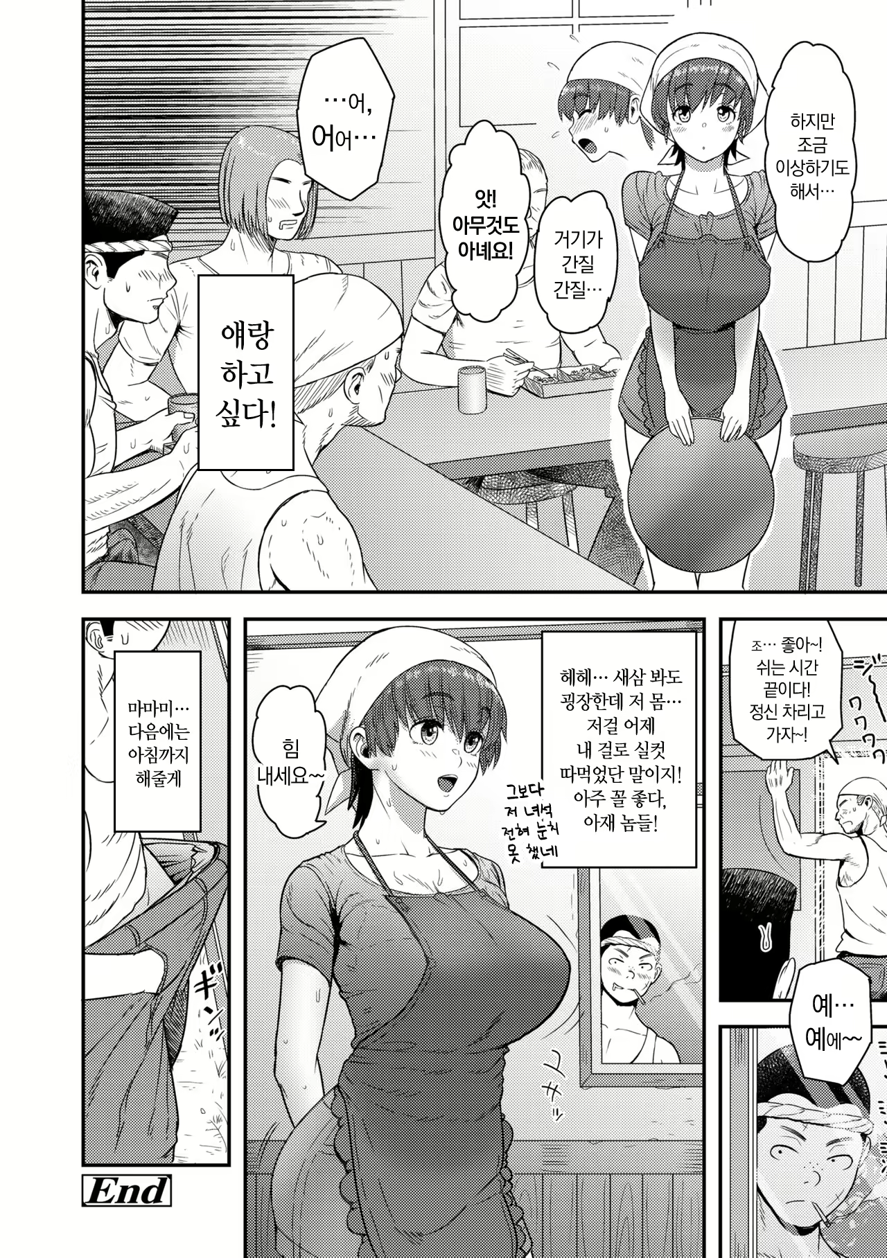 Content 2915611 - 128 페이지