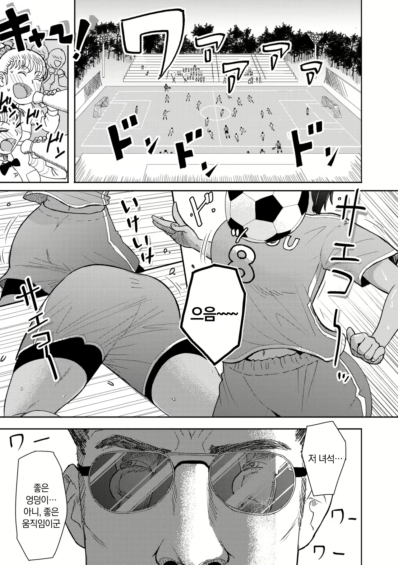 Content 2915611 - 129 페이지