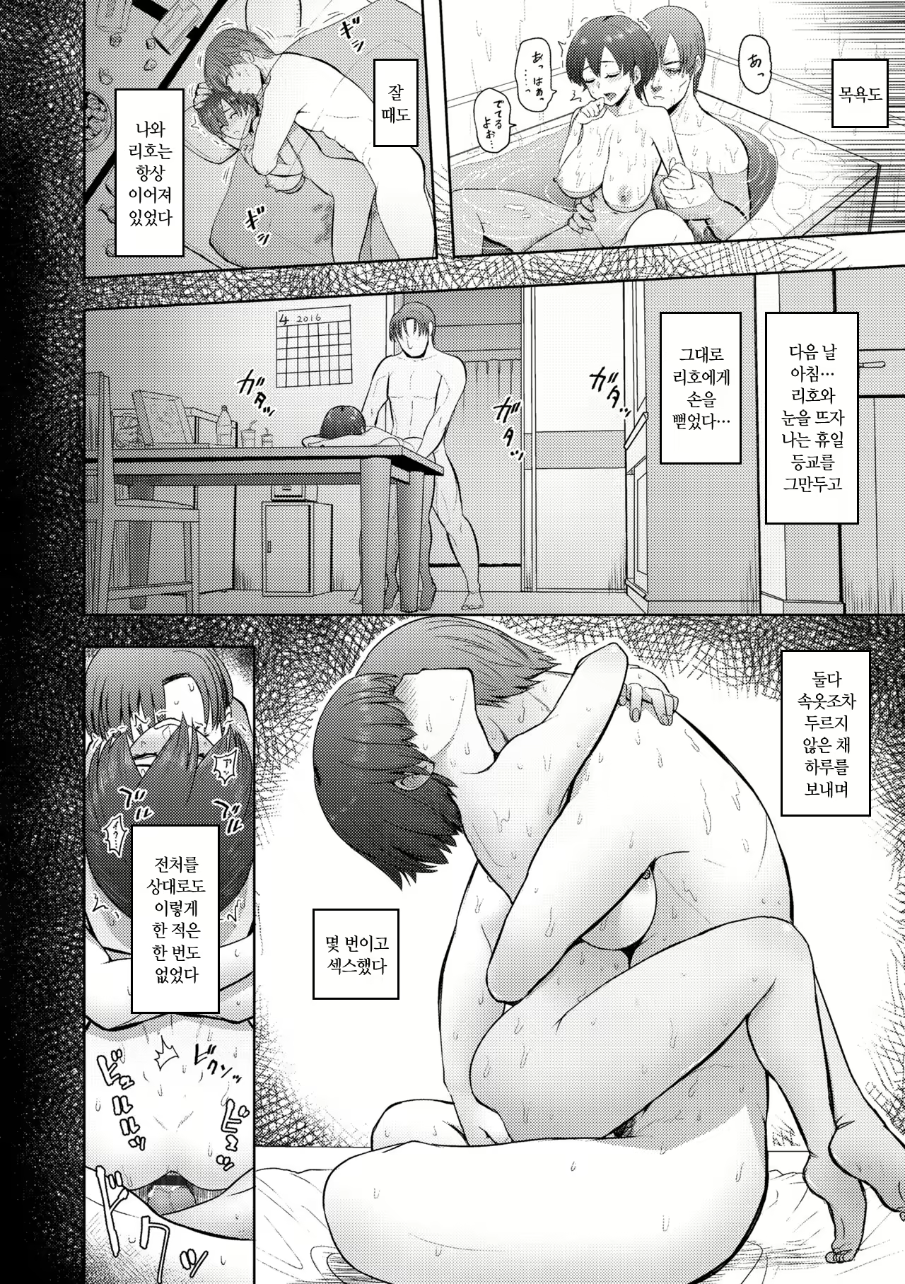 Content 2915611 - 22 페이지