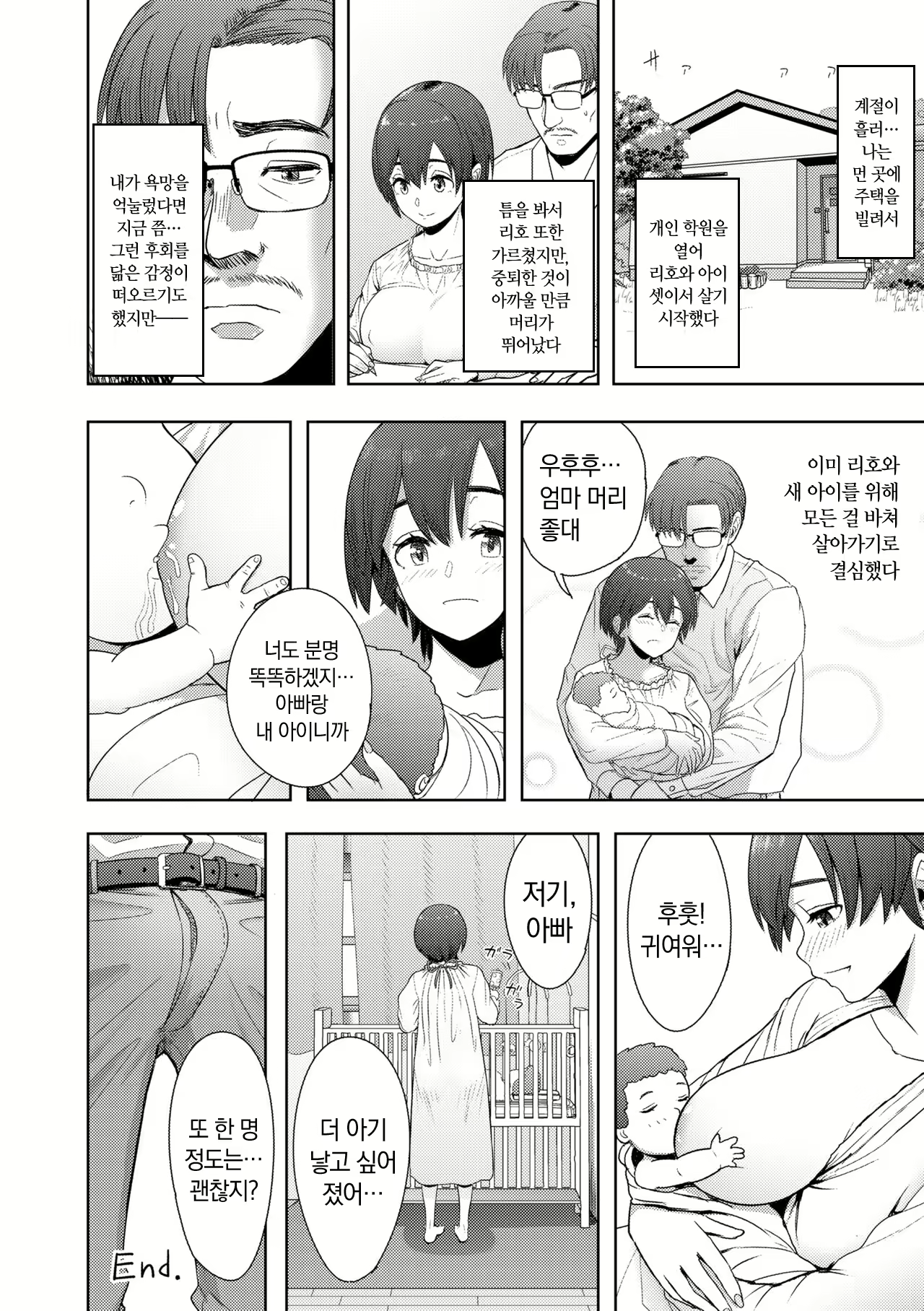 Content 2915611 - 28 페이지