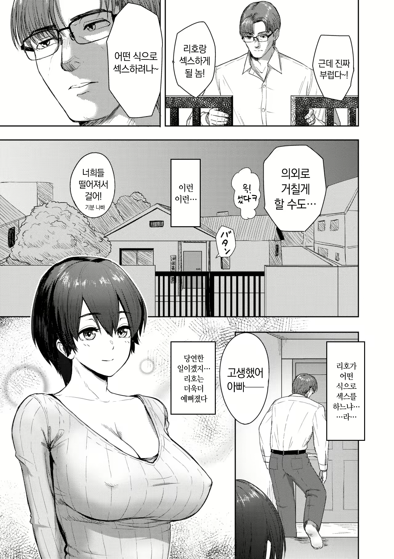 Content 2915611 - 31 페이지