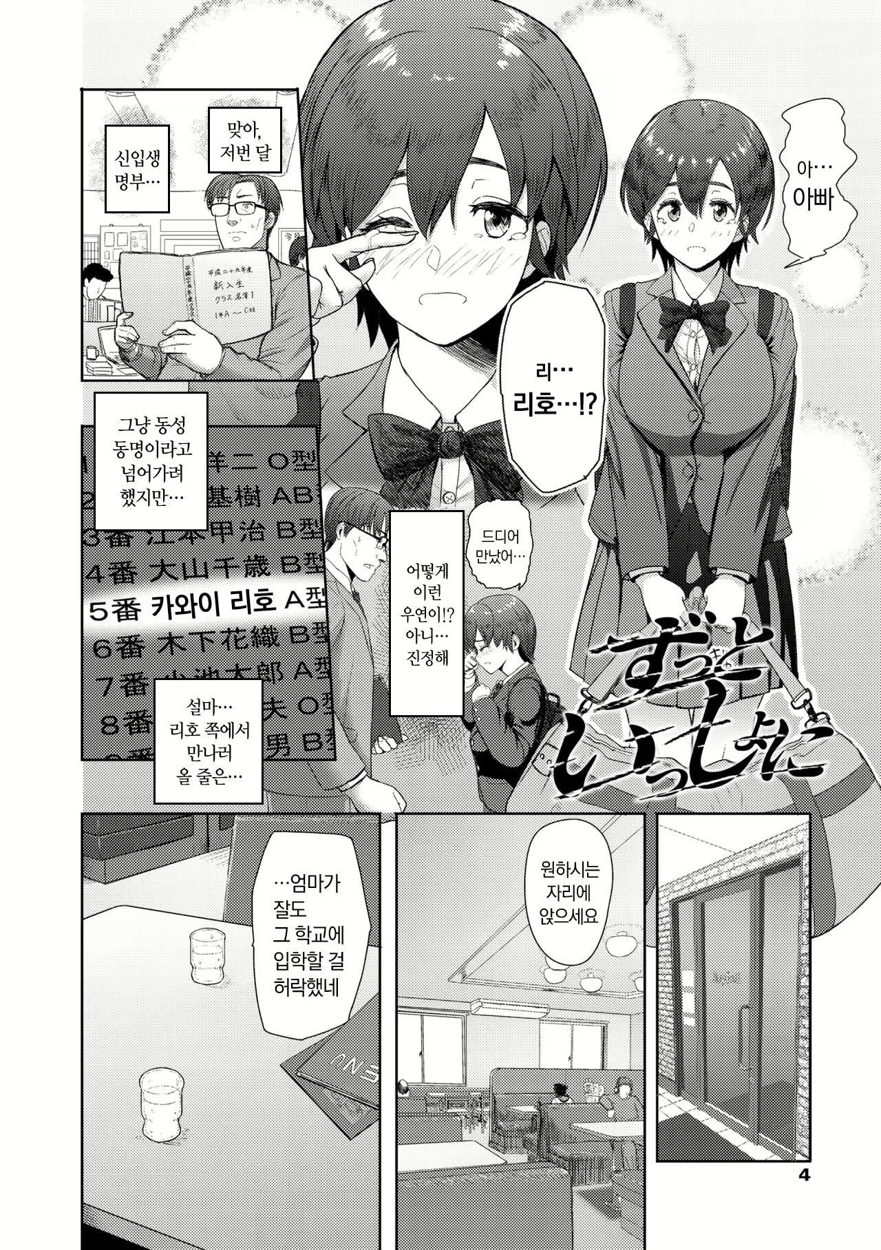 Content 2915611 - 6 페이지