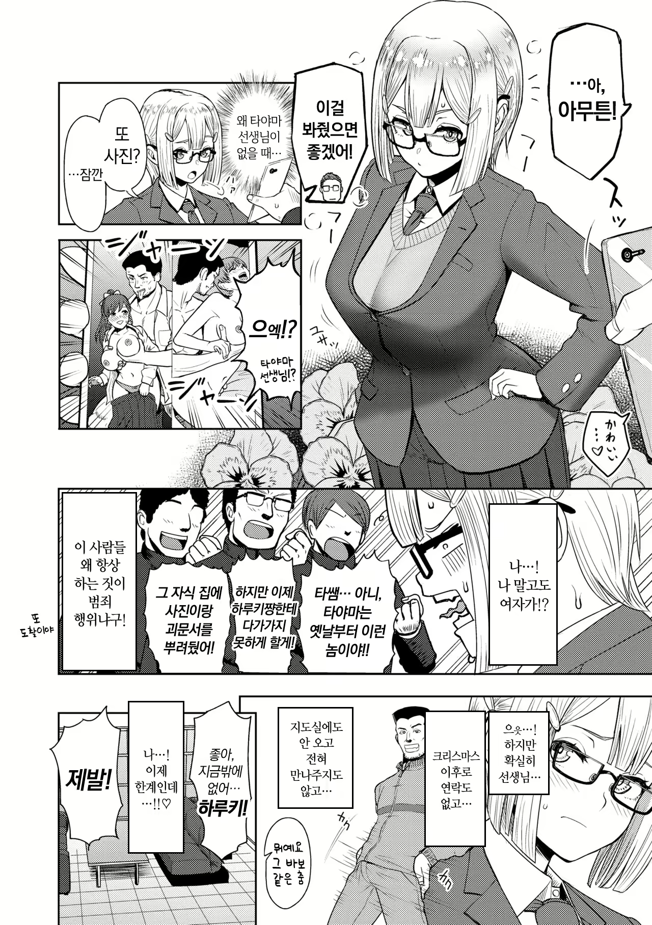 Content 2915611 - 68 페이지