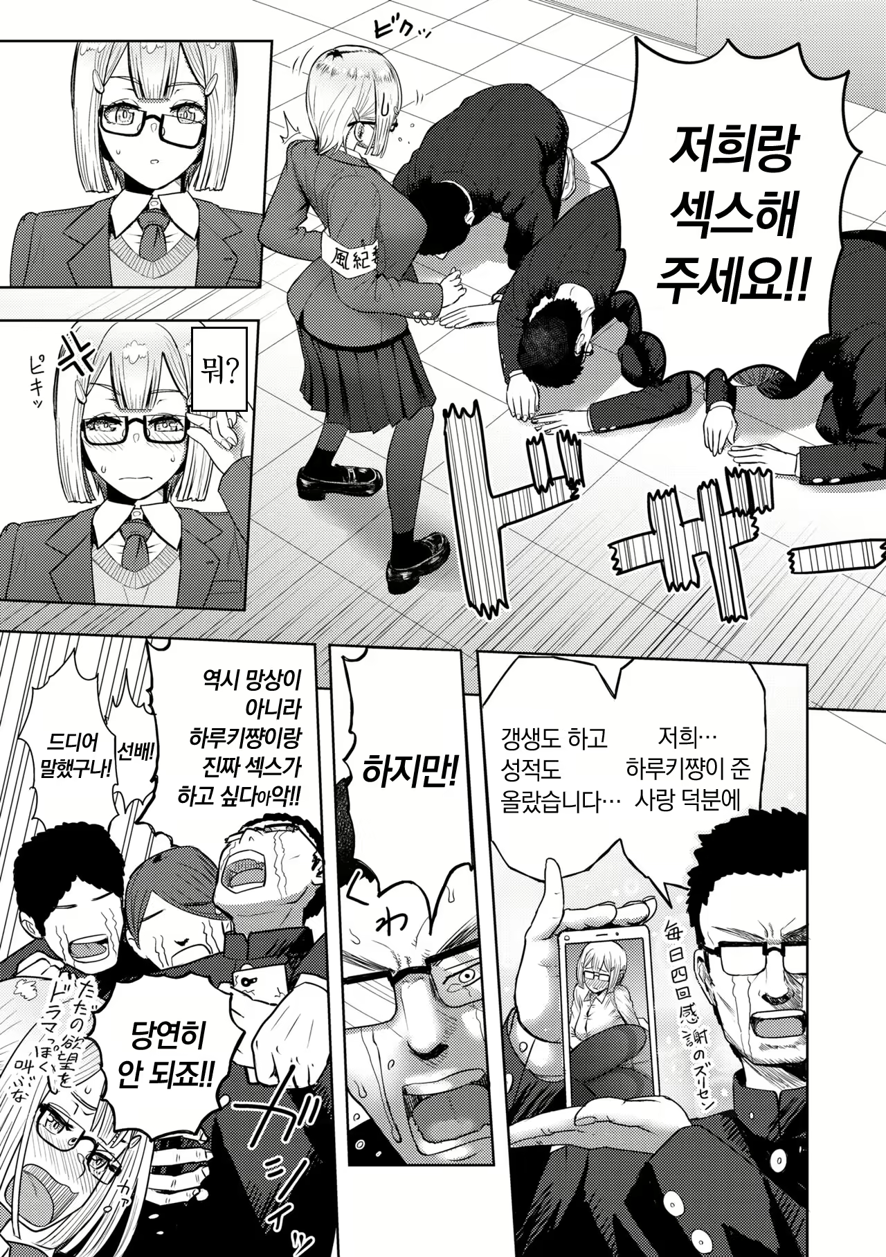 Content 2915611 - 69 페이지