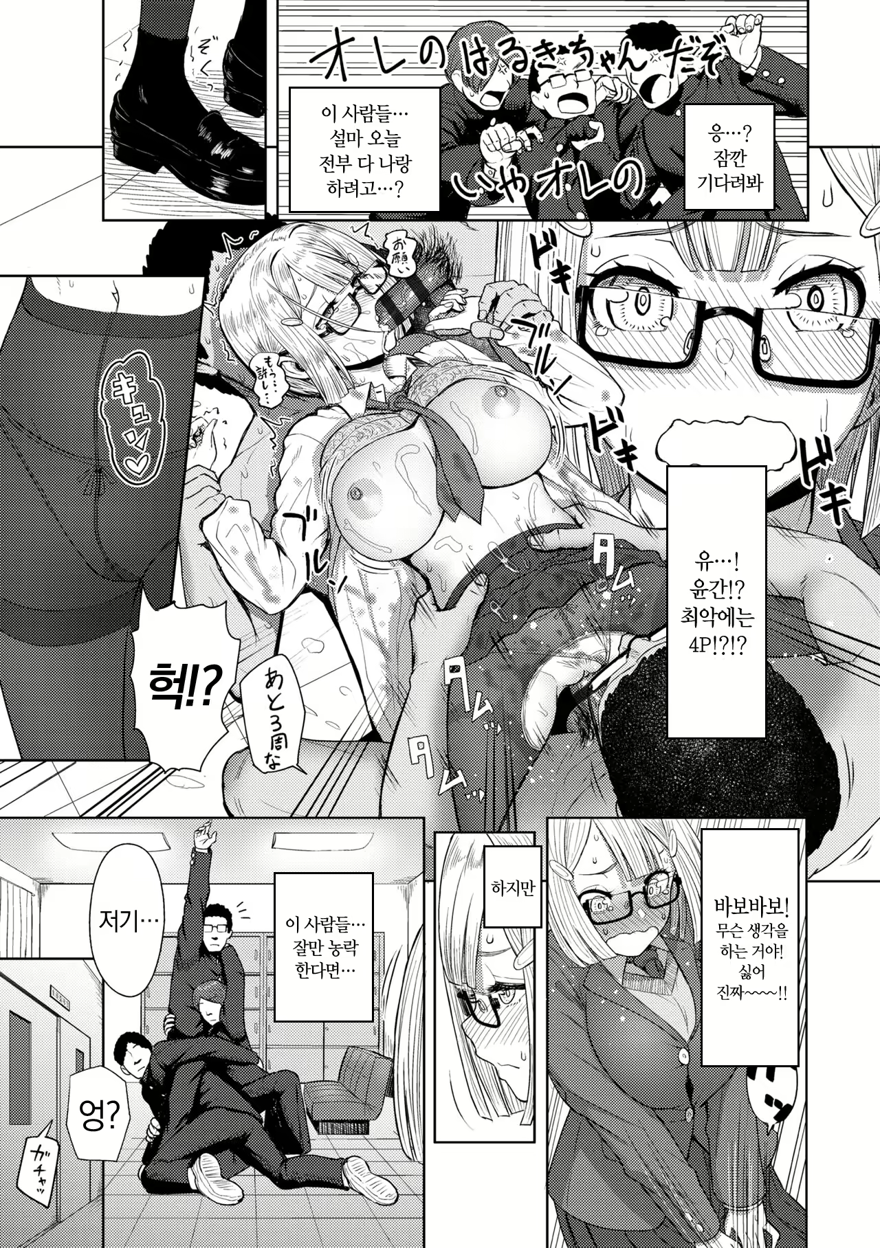 Content 2915611 - 71 페이지