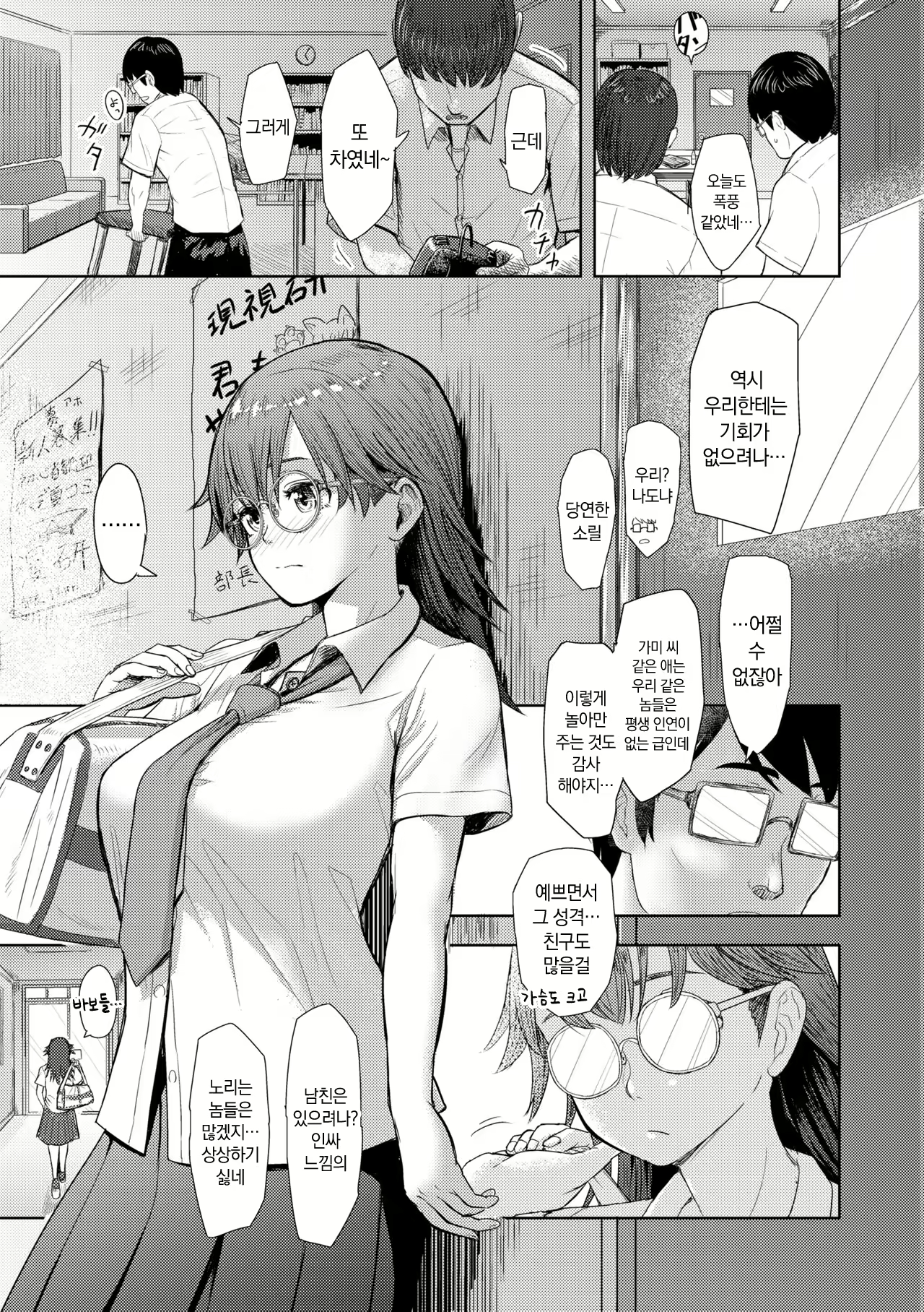Content 2915611 - 83 페이지