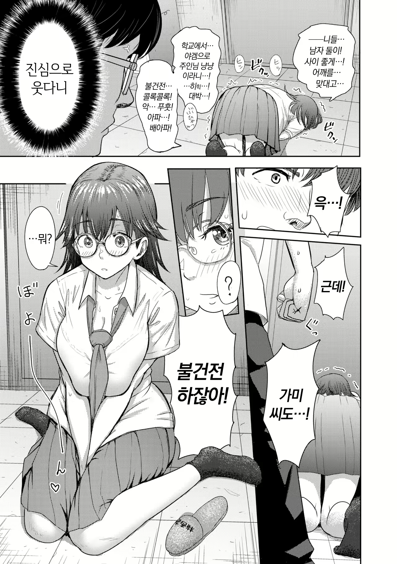 Content 2915611 - 87 페이지