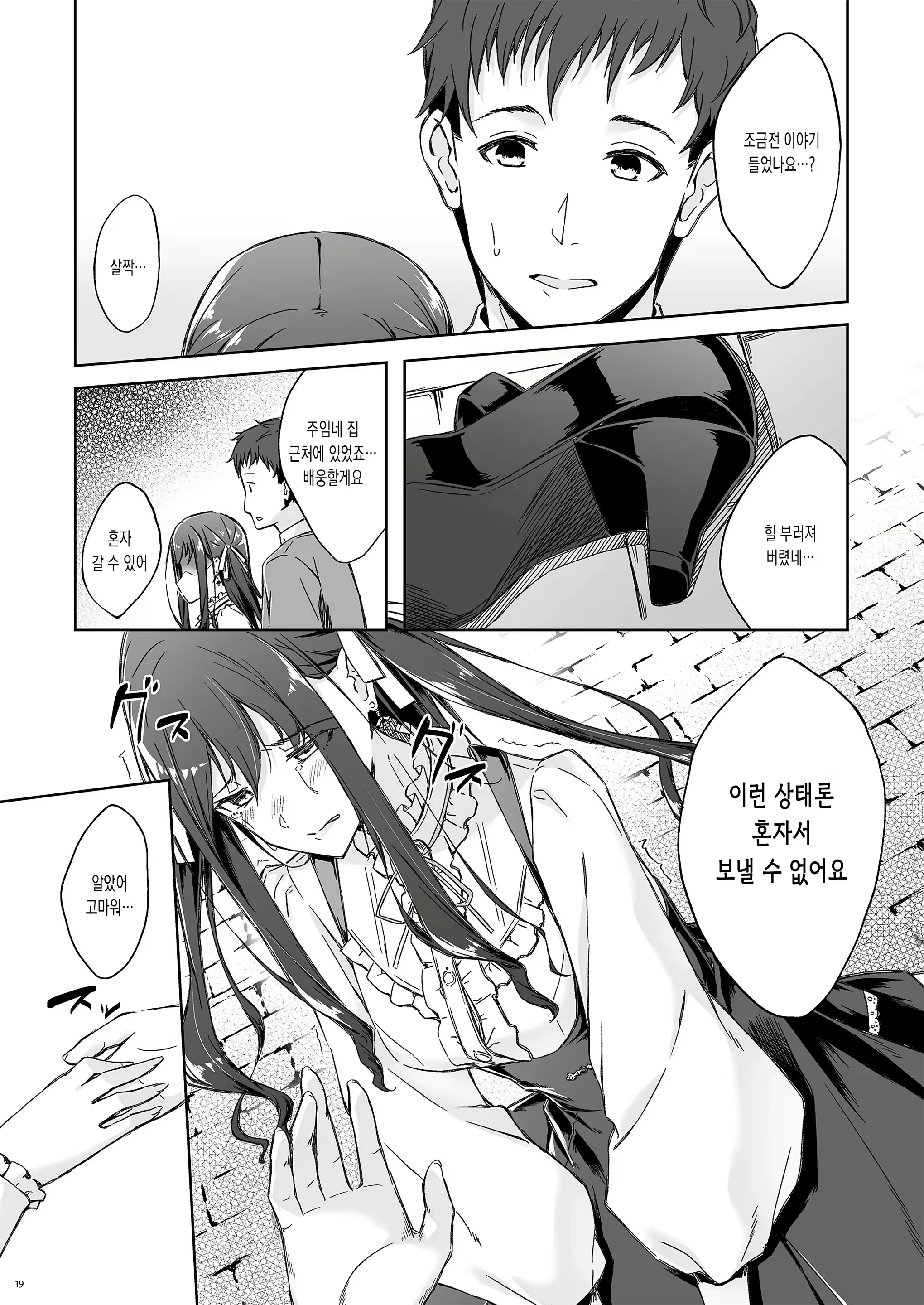 Content 2916132 - 17 페이지