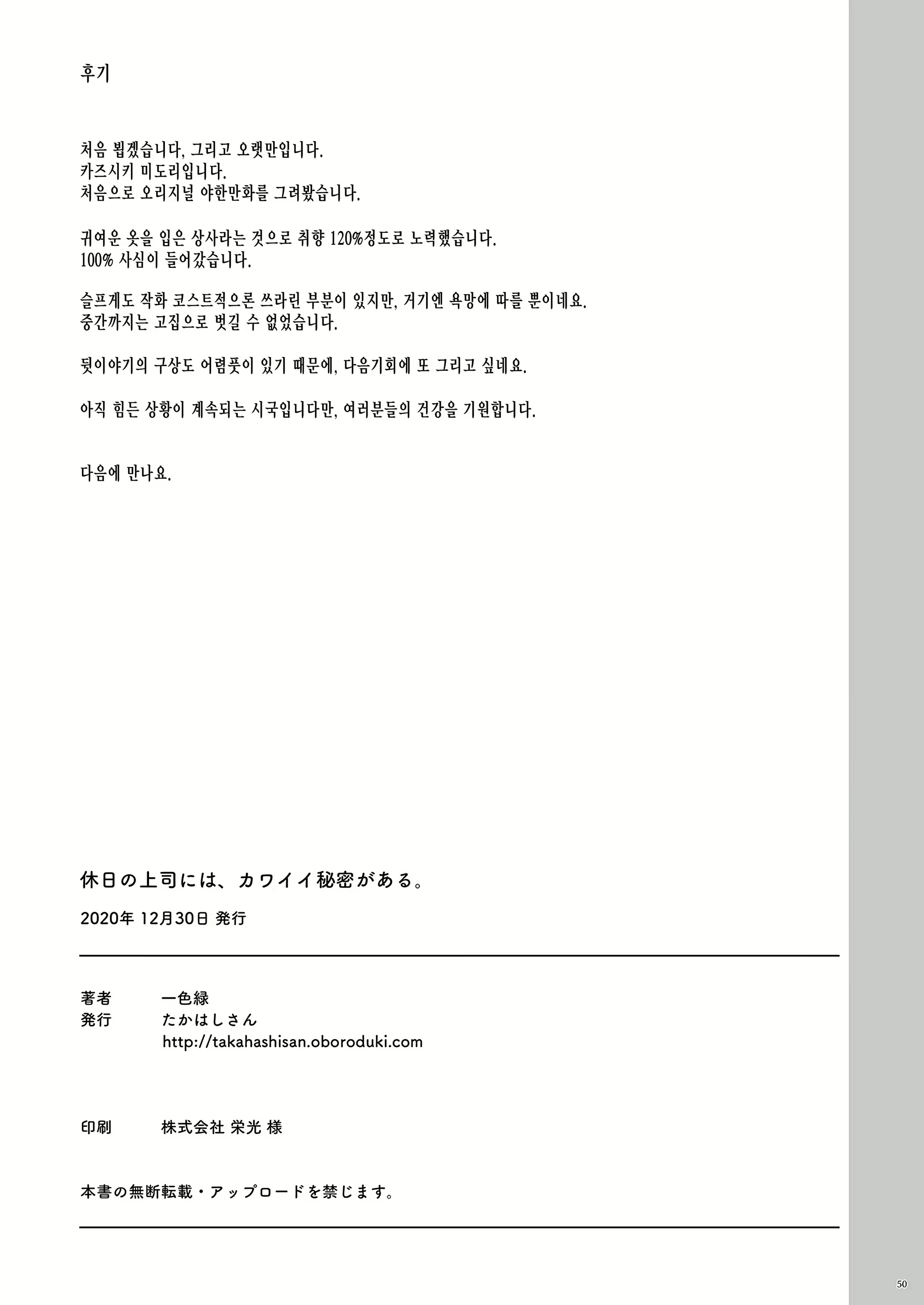 Content 2916132 - 48 페이지