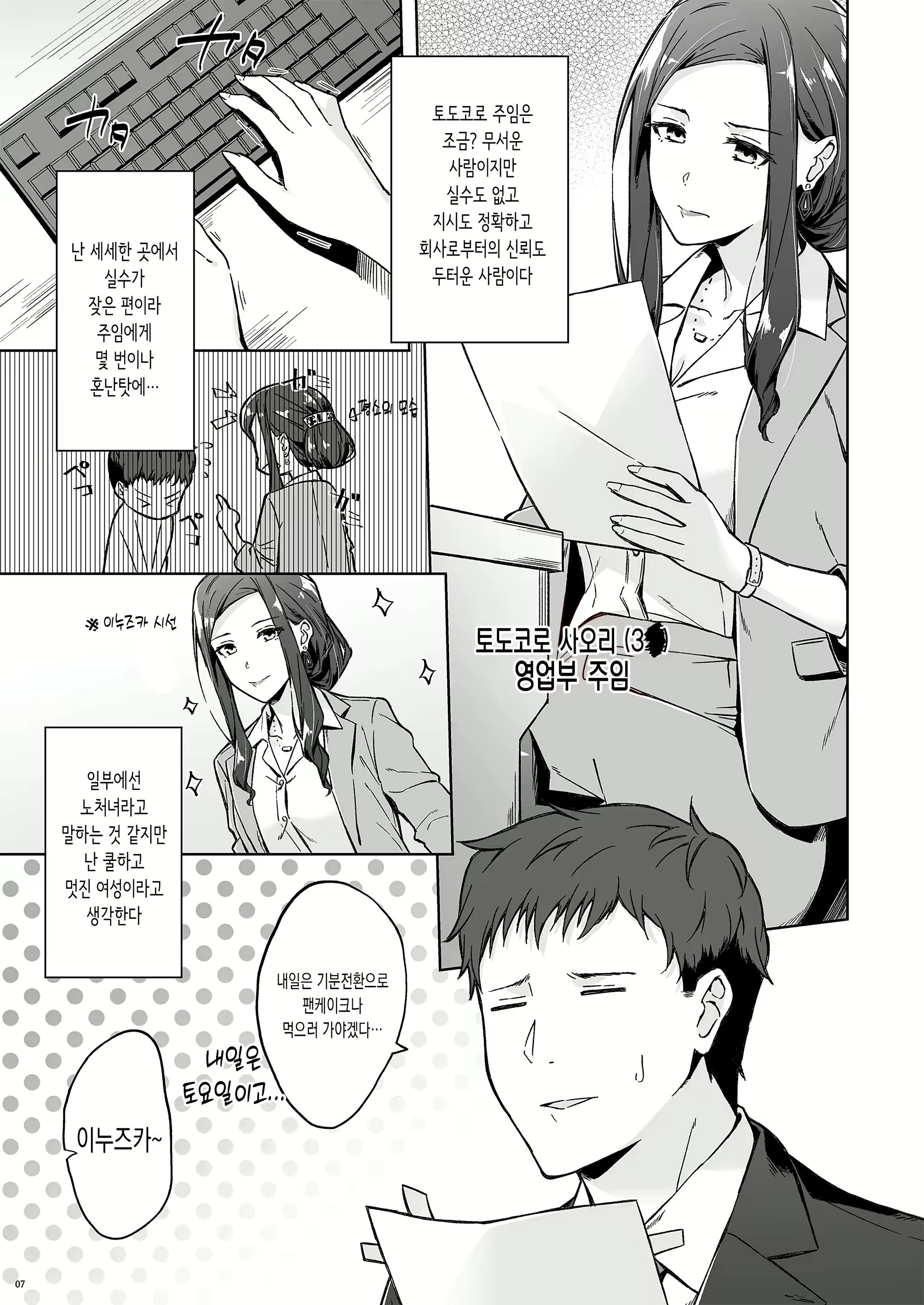 Content 2916132 - 5 페이지