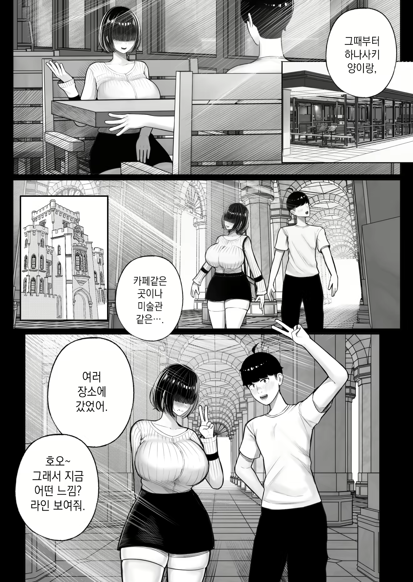 Content 2916259 - 10 페이지