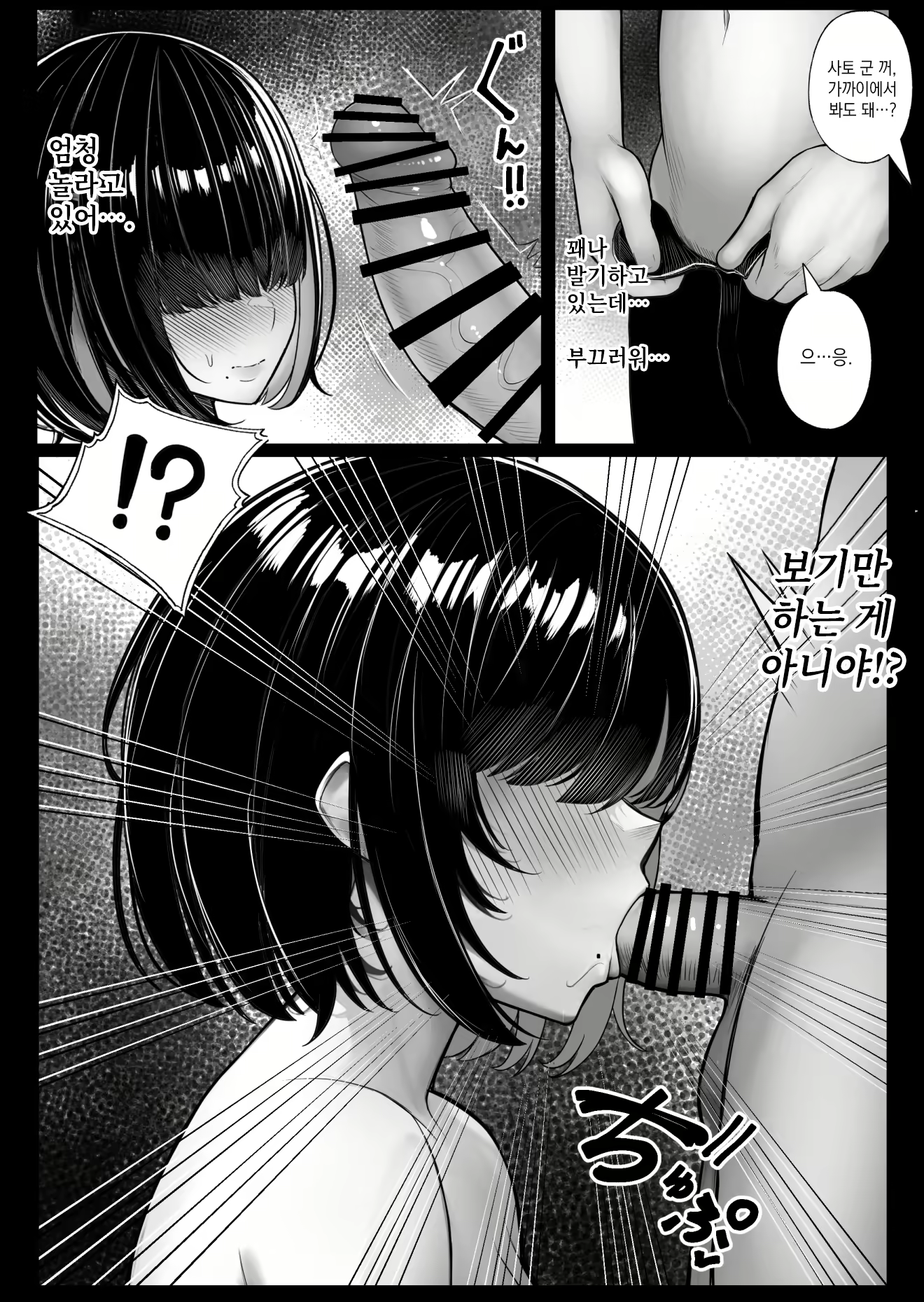 Content 2916259 - 18 페이지