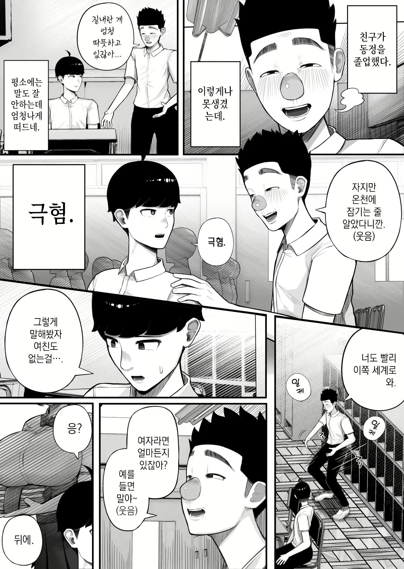 Content 2916259 - 2 페이지