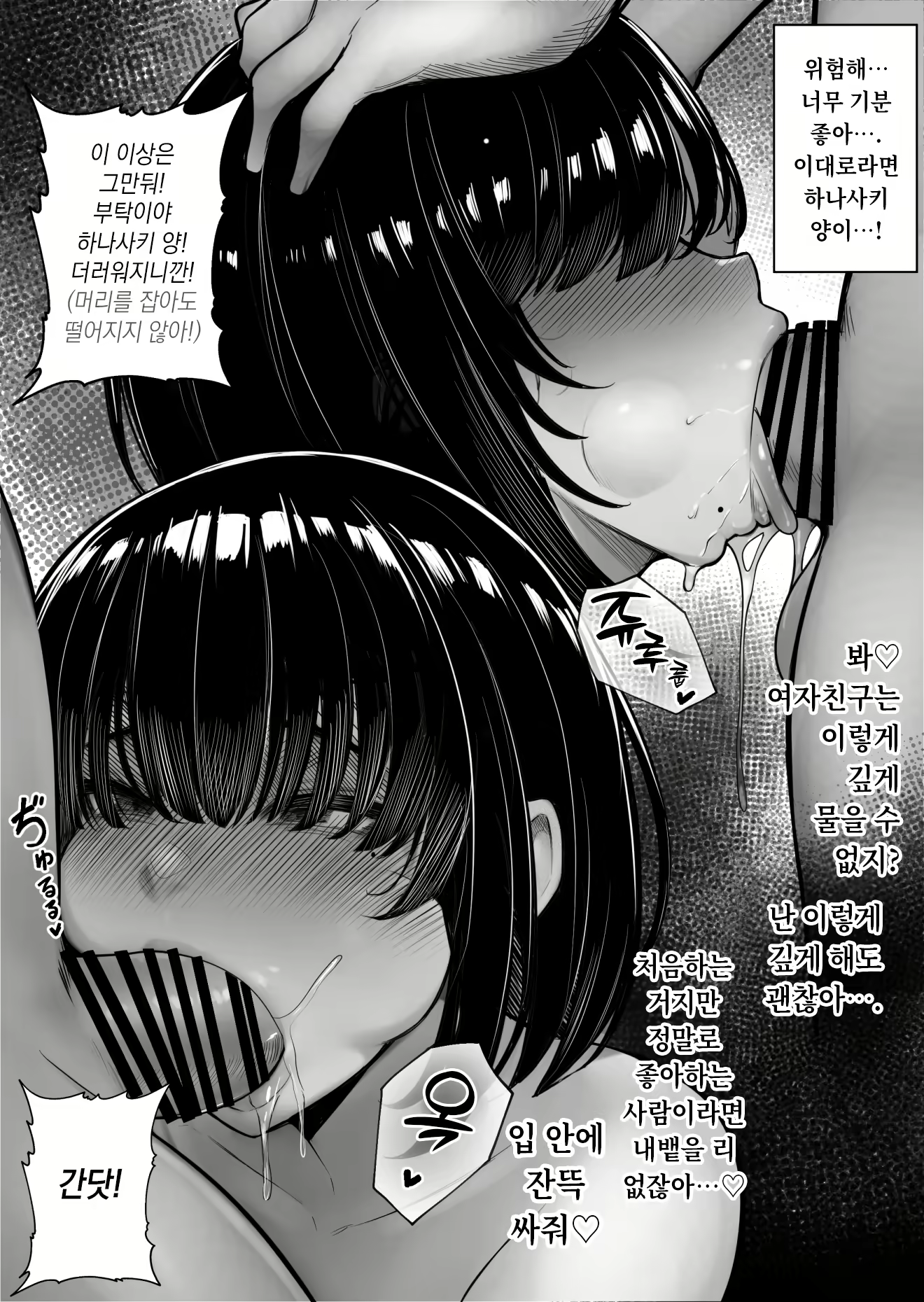 Content 2916259 - 20 페이지