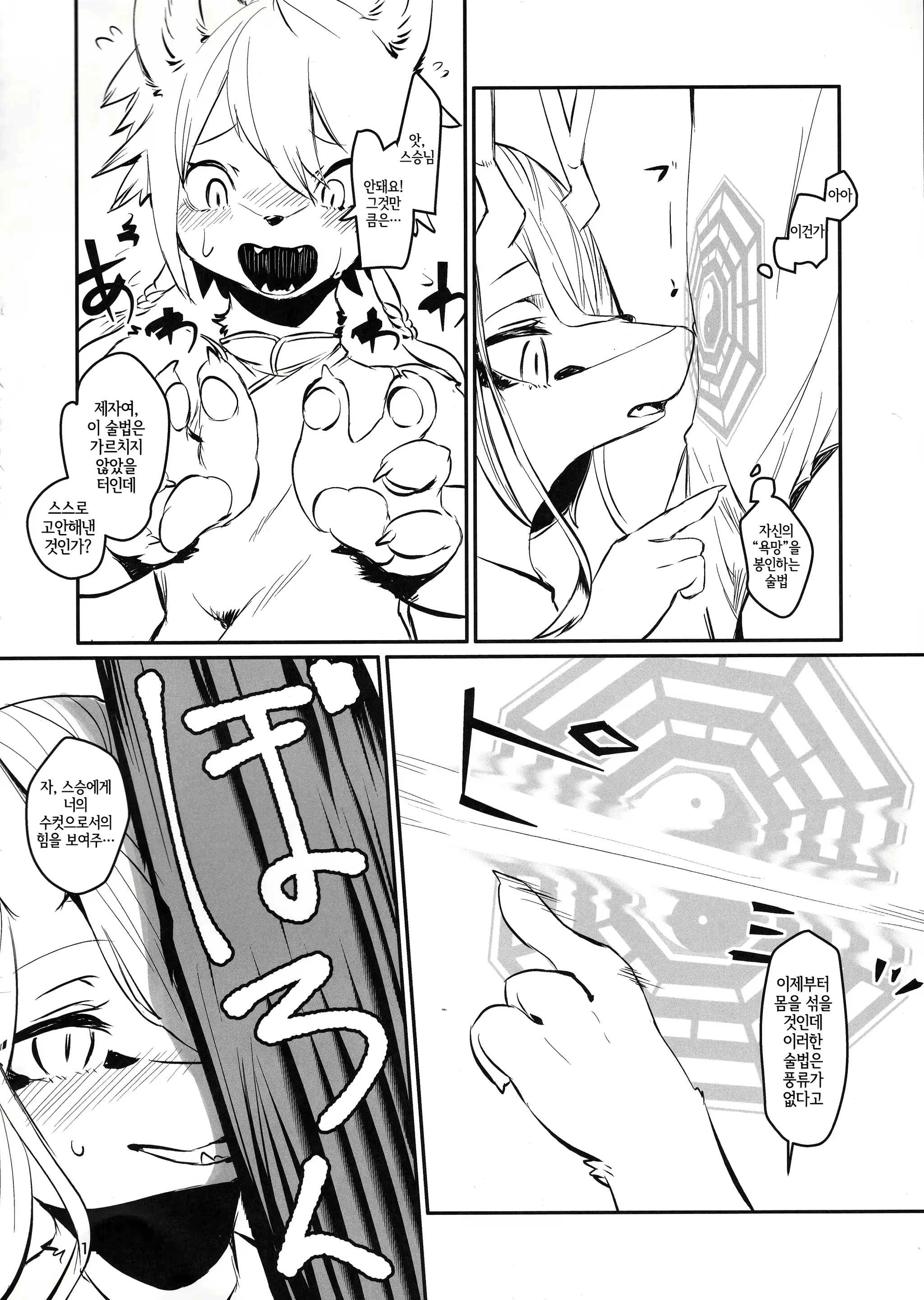 Content 2916385 - 13 페이지