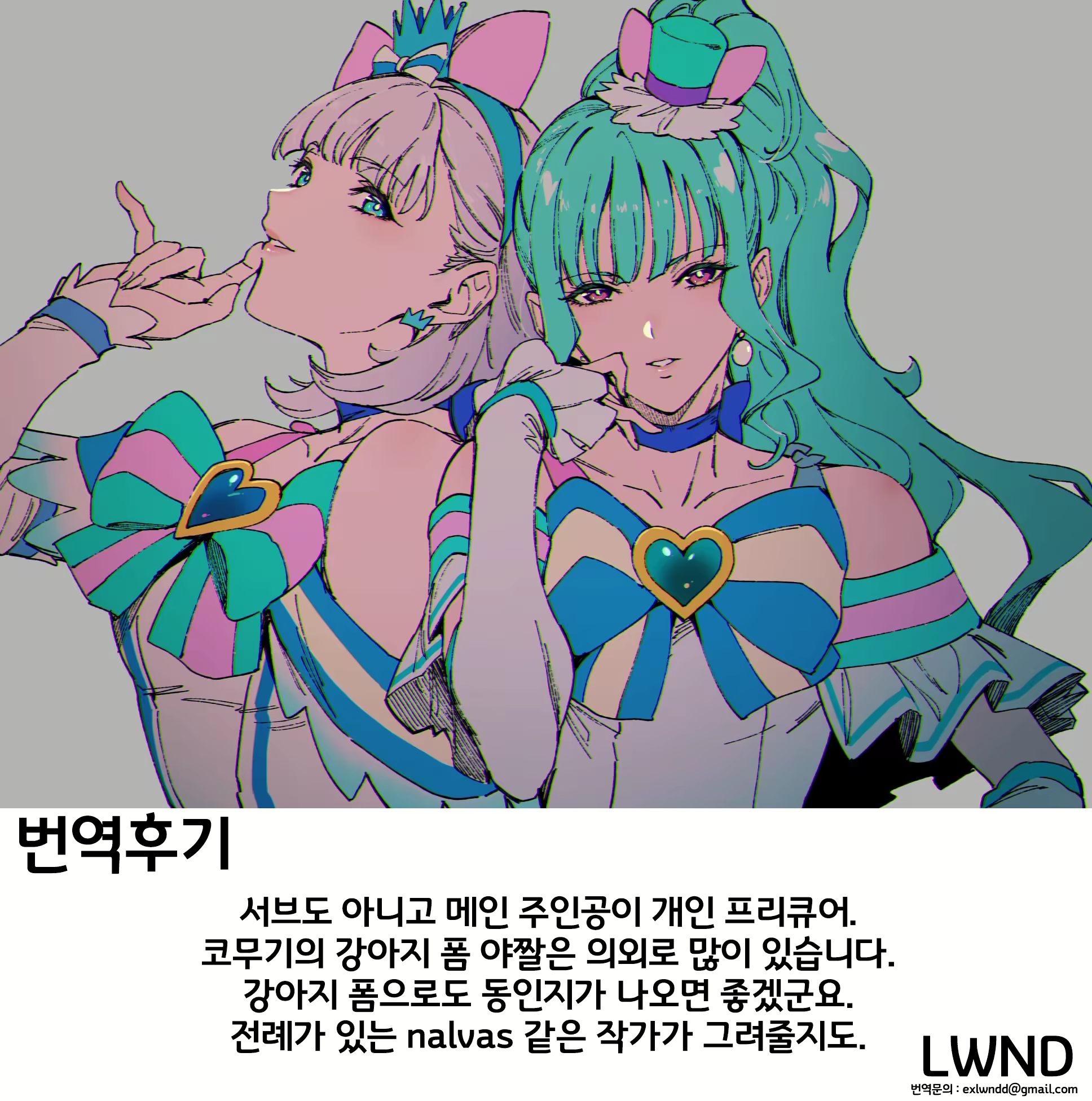 Content 2916558 - 21 페이지
