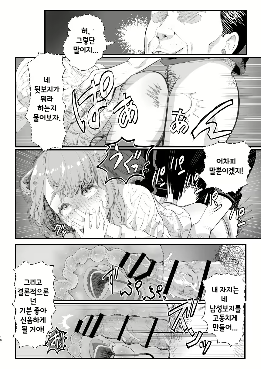 Content 2916588 - 15 페이지