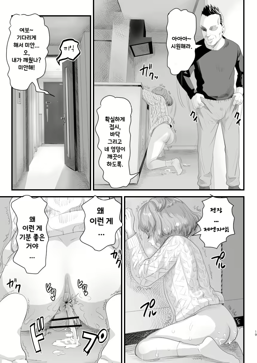 Content 2916588 - 18 페이지