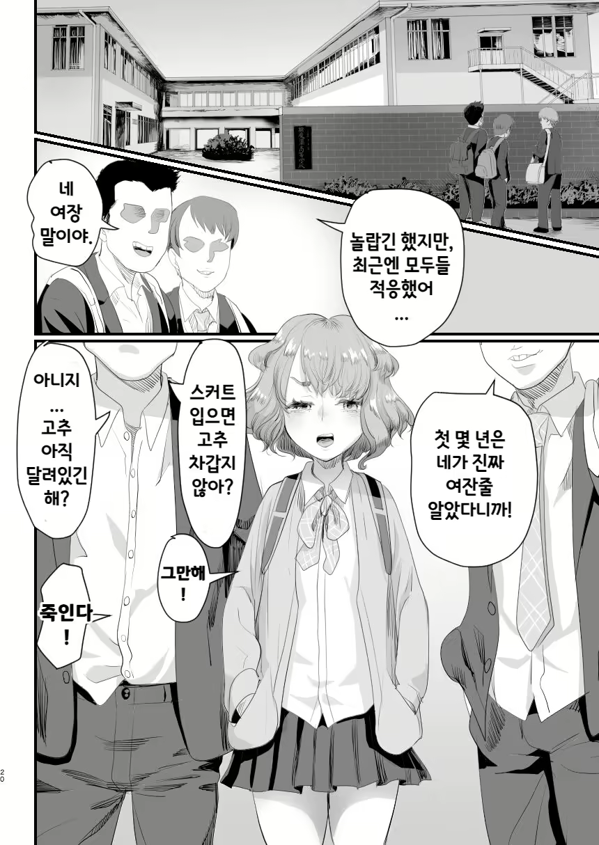 Content 2916588 - 19 페이지