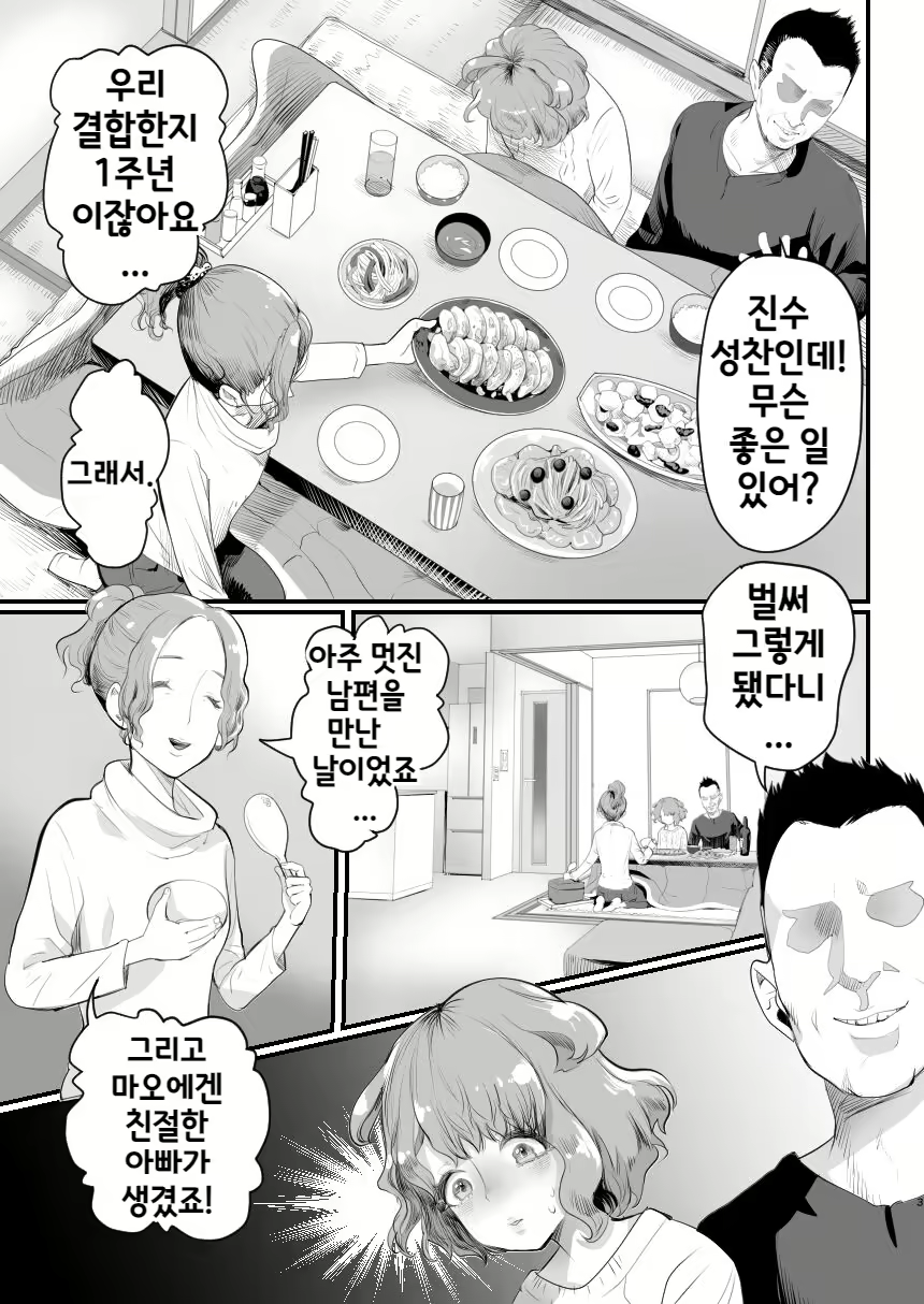 Content 2916588 - 2 페이지