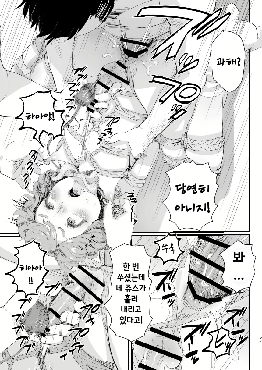Content 2916588 - 26 페이지