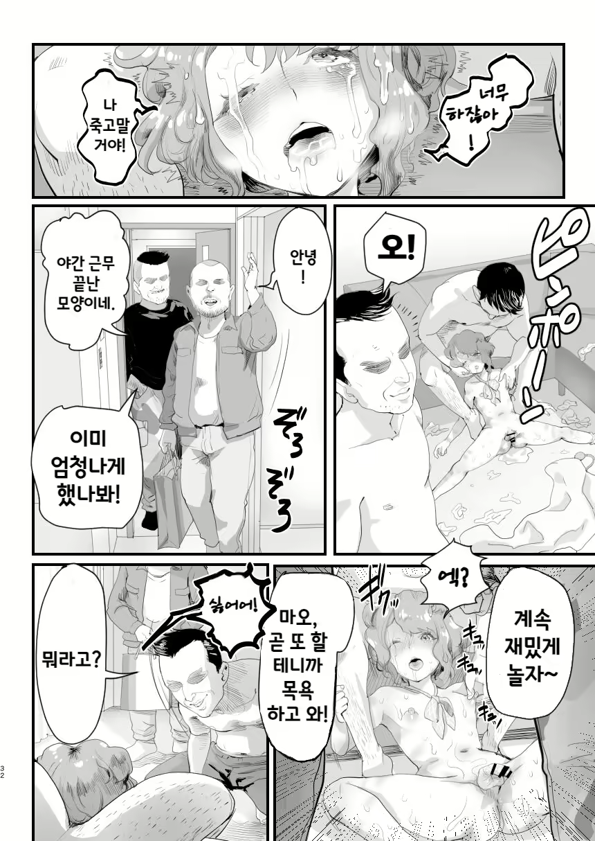 Content 2916588 - 31 페이지
