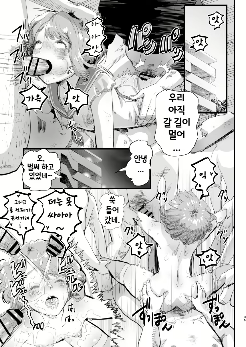Content 2916588 - 34 페이지