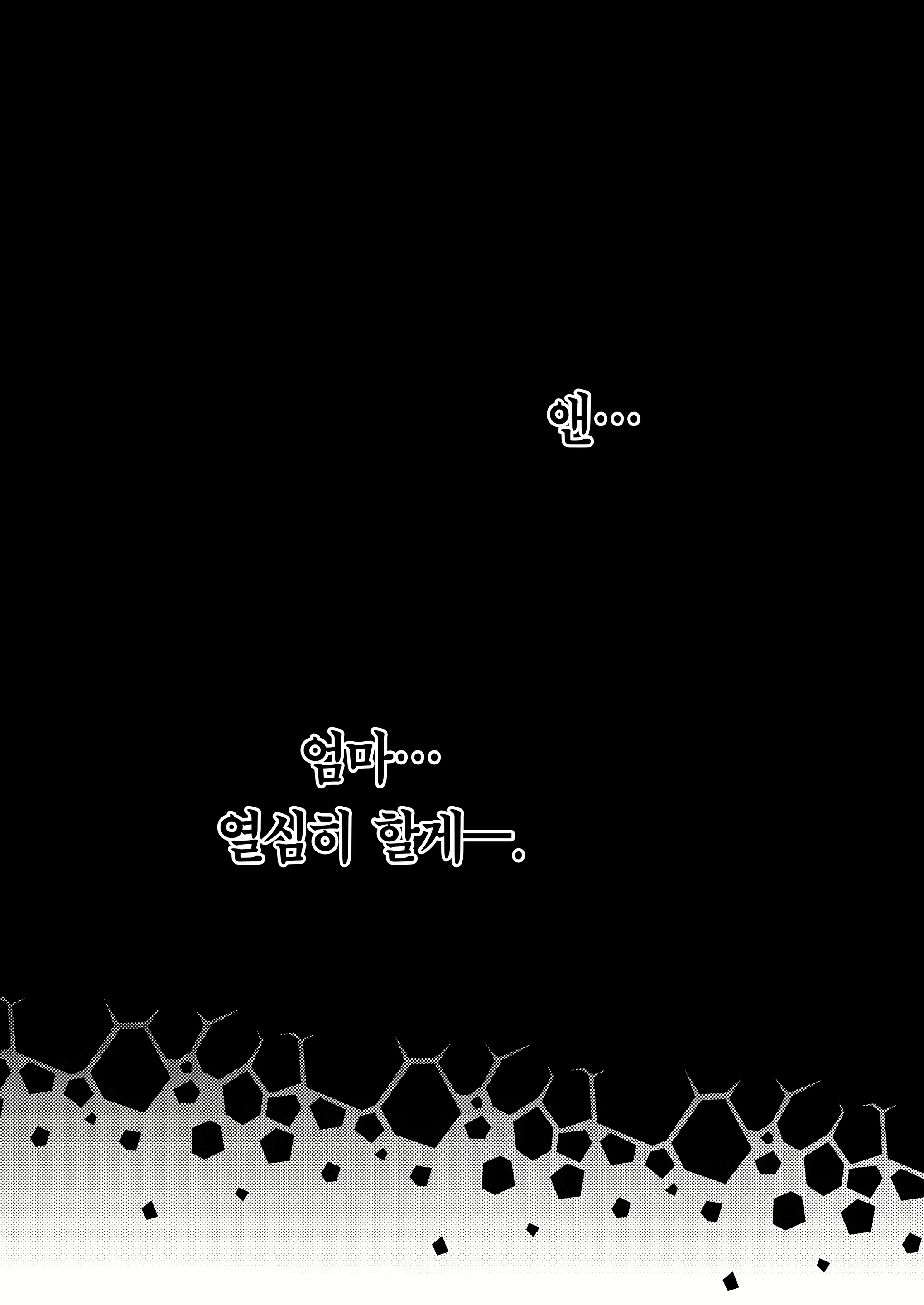 Content 2916627 - 16 페이지