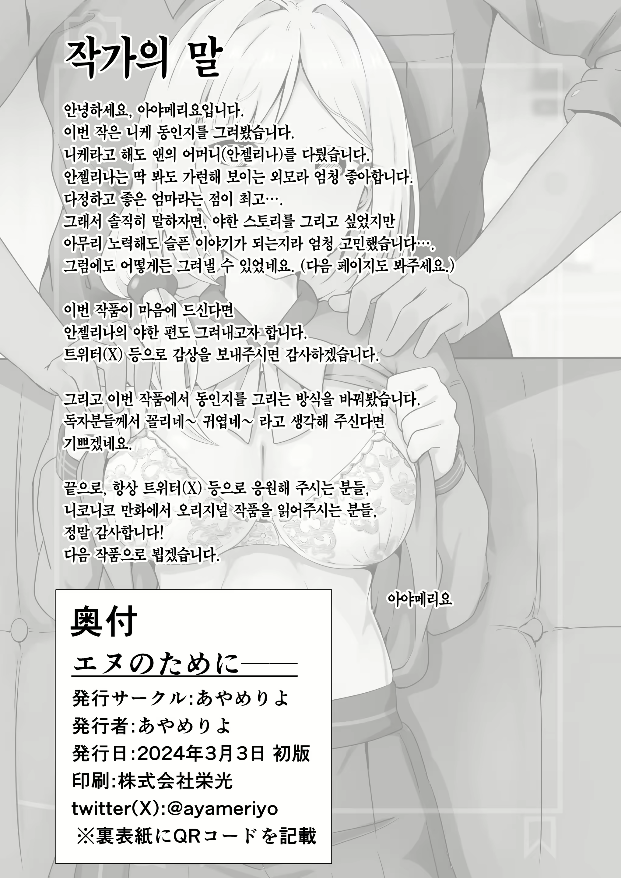 Content 2916627 - 17 페이지