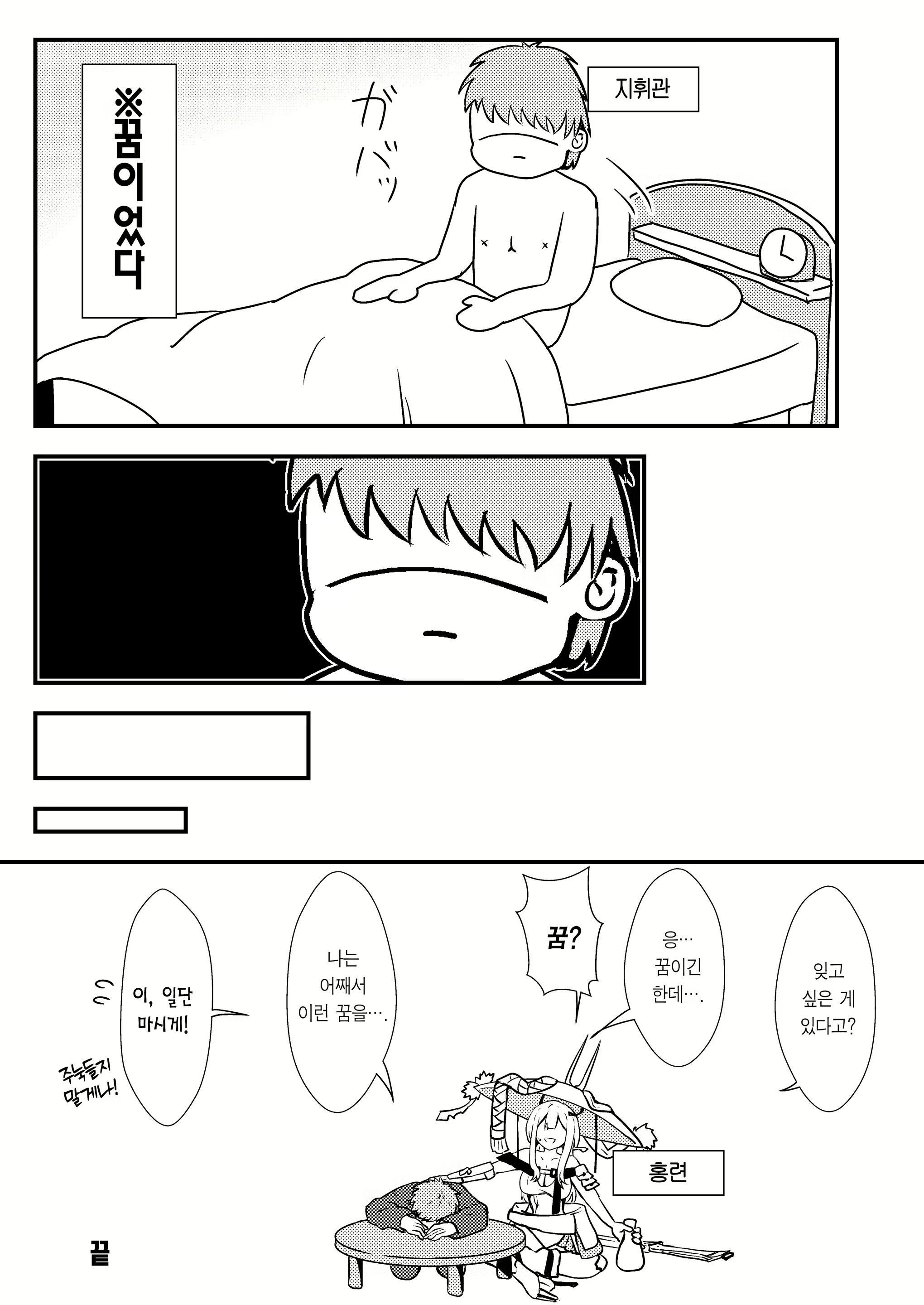 Content 2916627 - 18 페이지