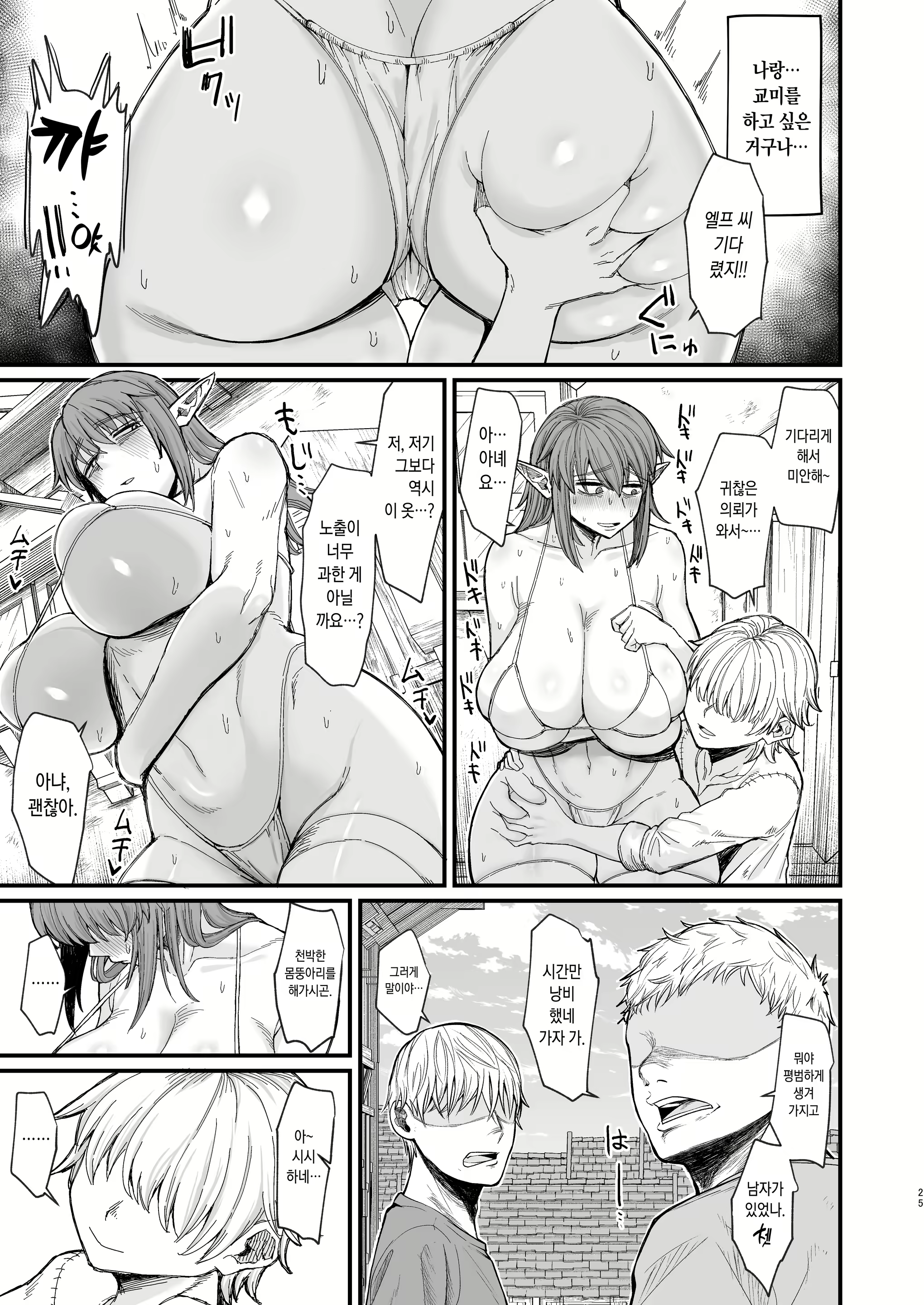 Content 2916757 - 24 페이지