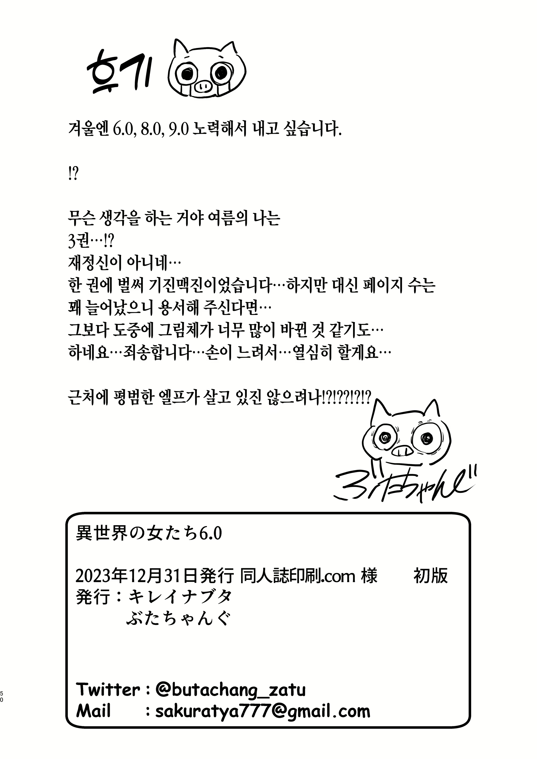 Content 2916757 - 49 페이지