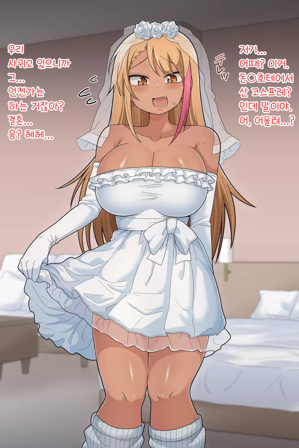 Content 2916802 - 68 페이지