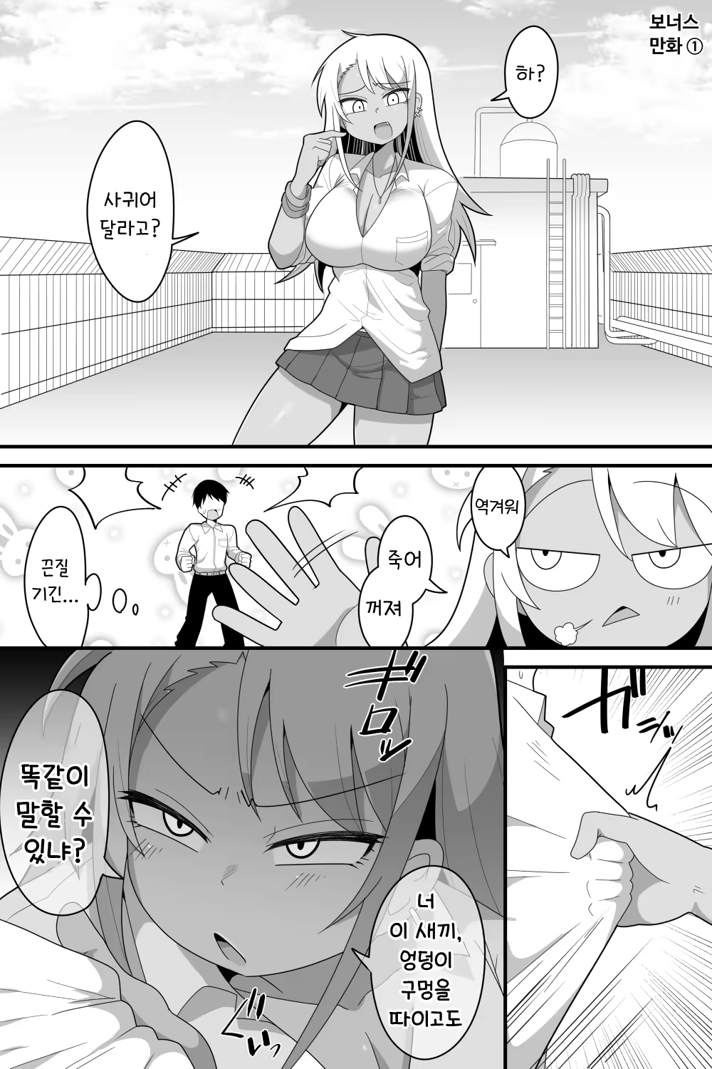 Content 2916802 - 88 페이지