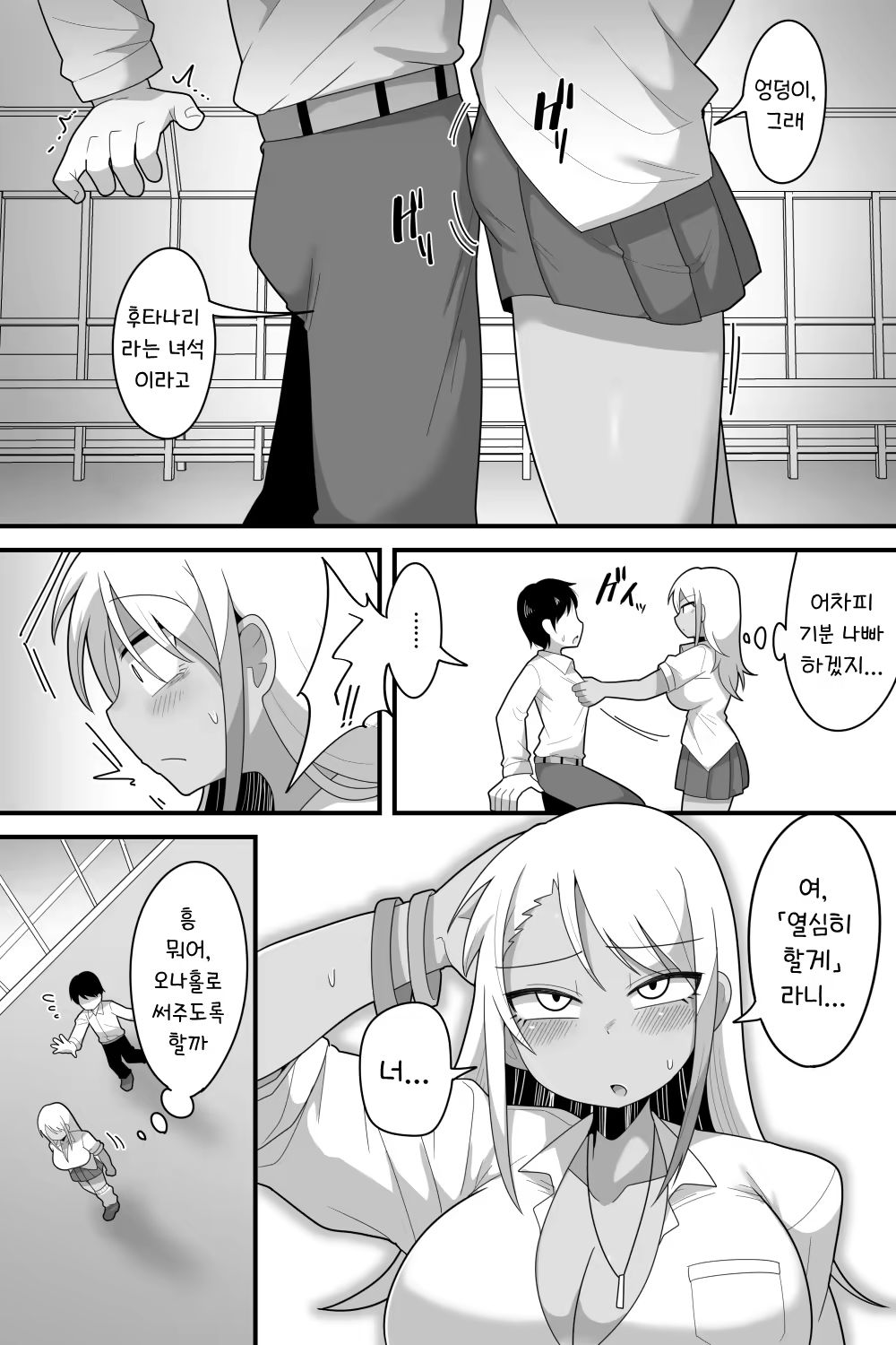 Content 2916802 - 89 페이지