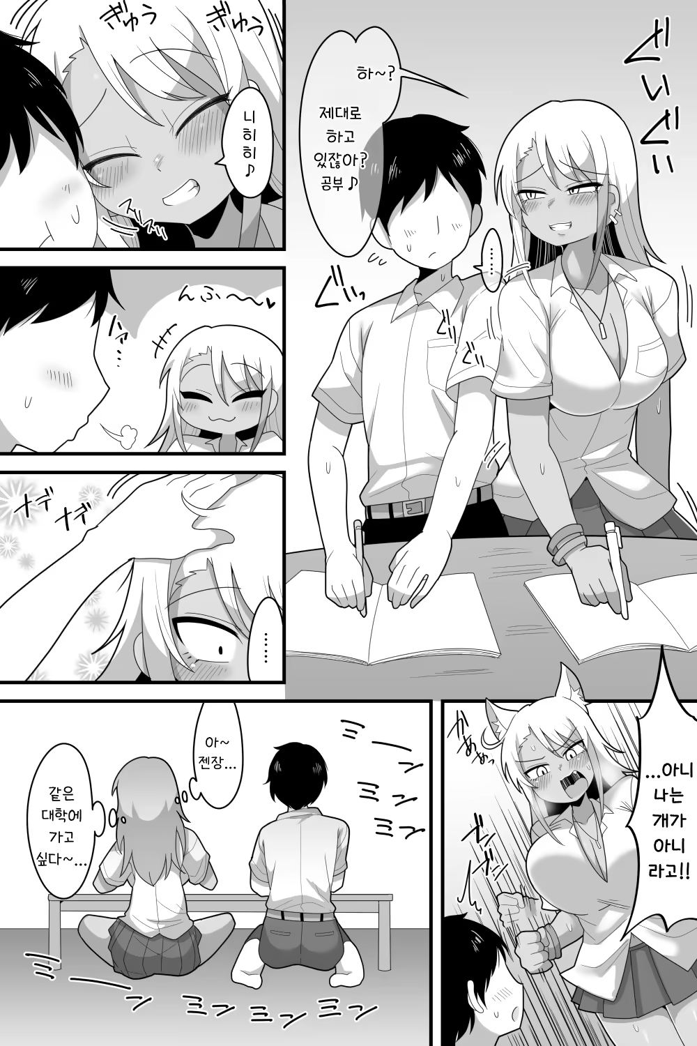 Content 2916802 - 91 페이지