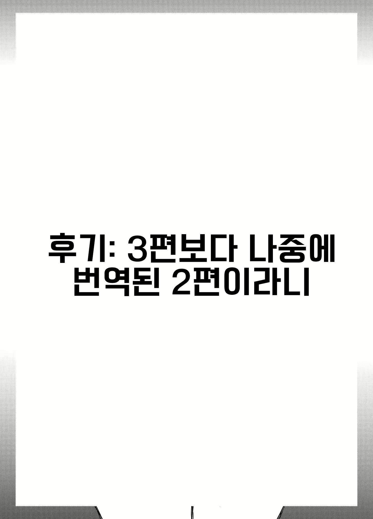 Content 2916830 - 20 페이지