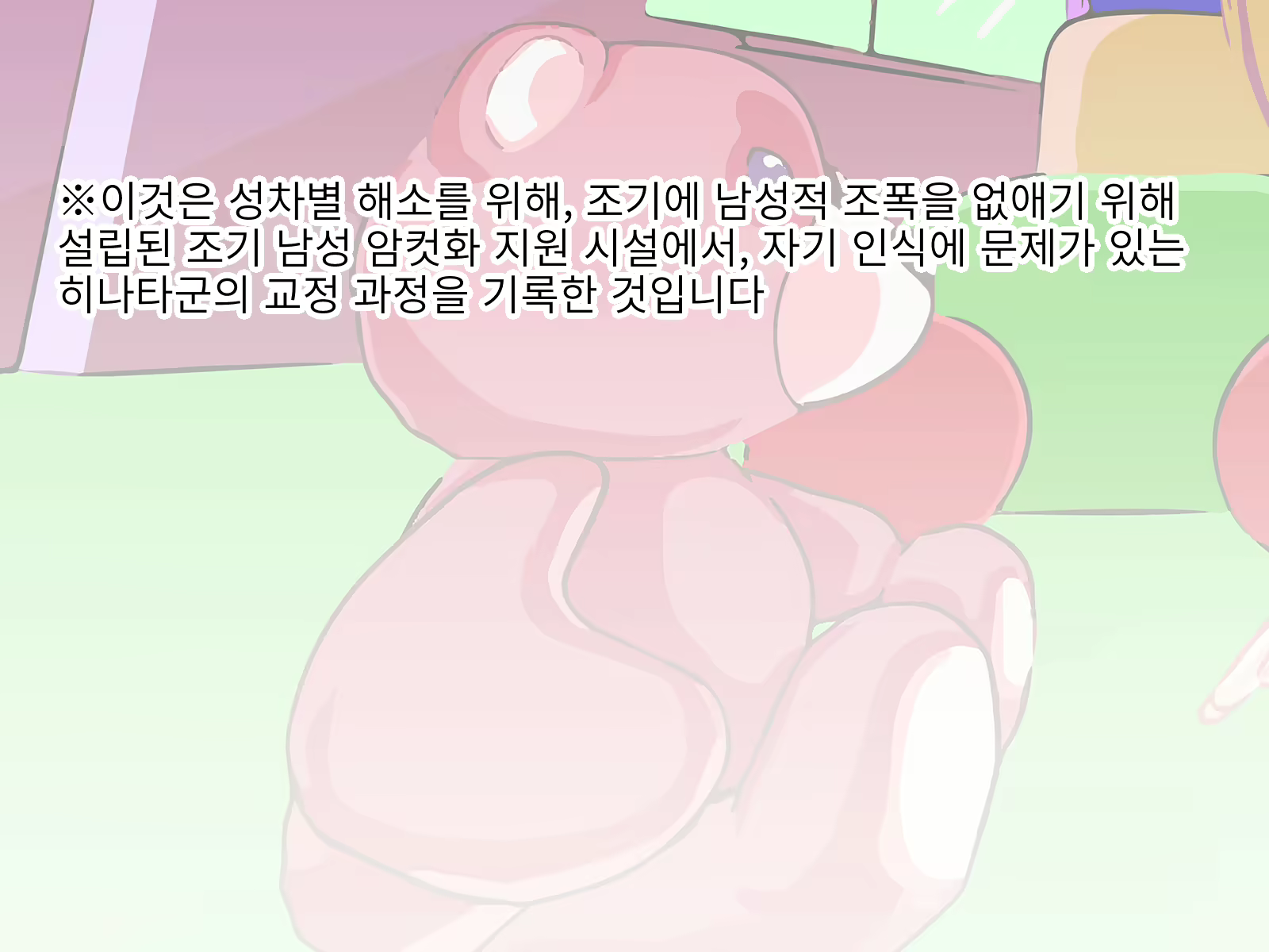 Content 2916863 - 2 페이지