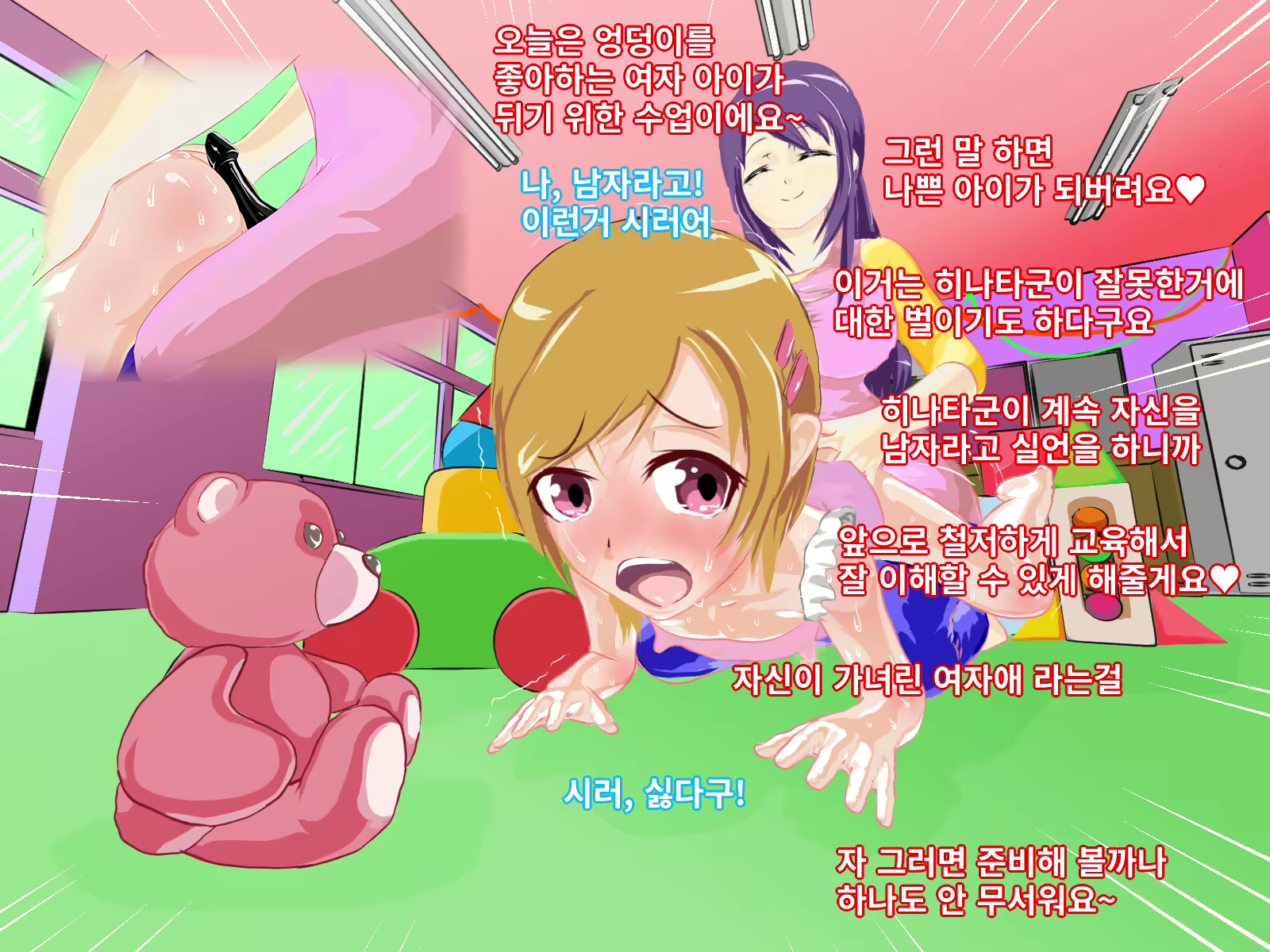 Content 2916863 - 3 페이지