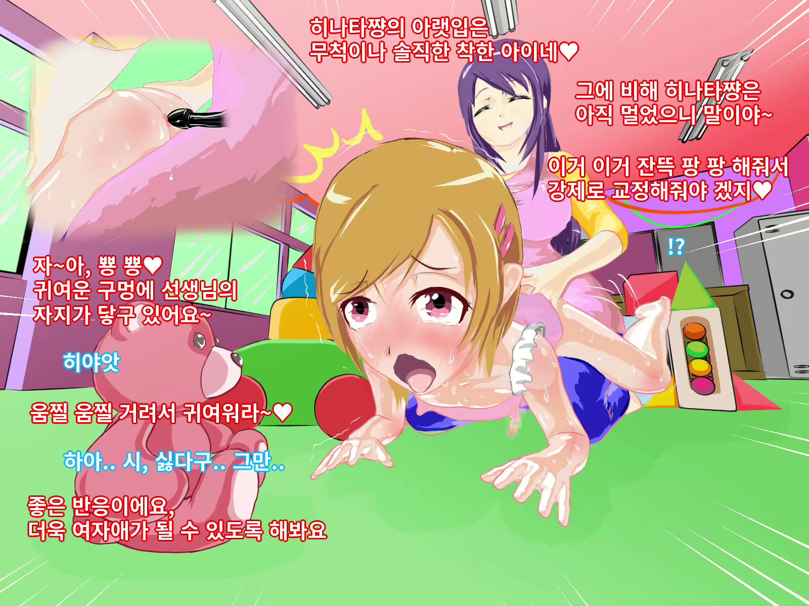 Content 2916863 - 4 페이지