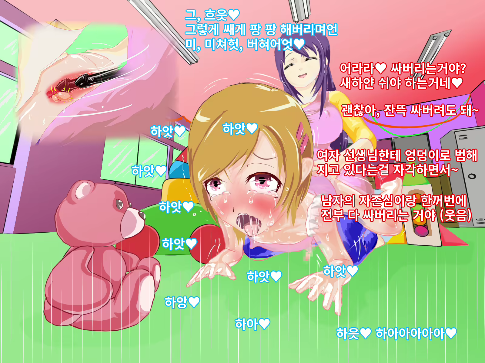Content 2916863 - 7 페이지