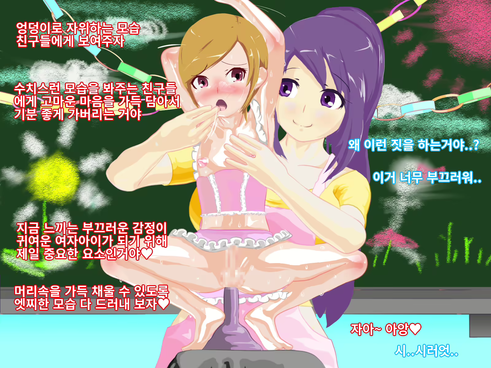 Content 2916863 - 9 페이지