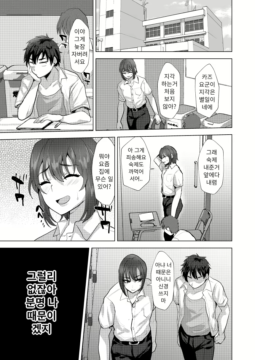 Content 2916885 - 10 페이지