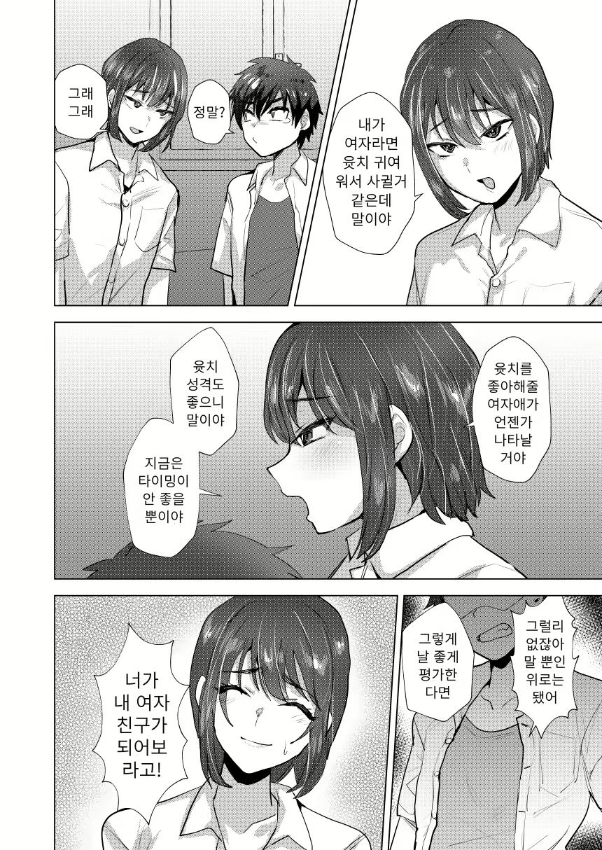 Content 2916885 - 3 페이지