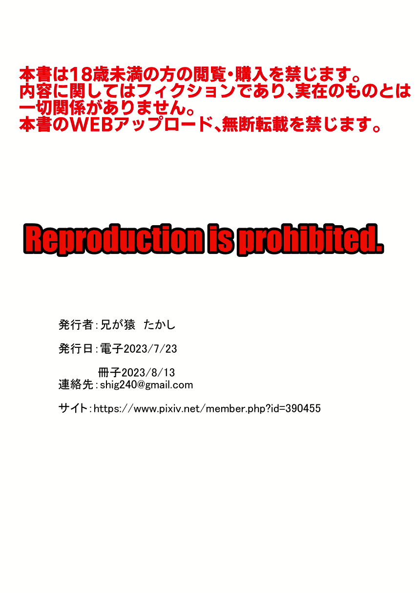 Content 2916885 - 33 페이지
