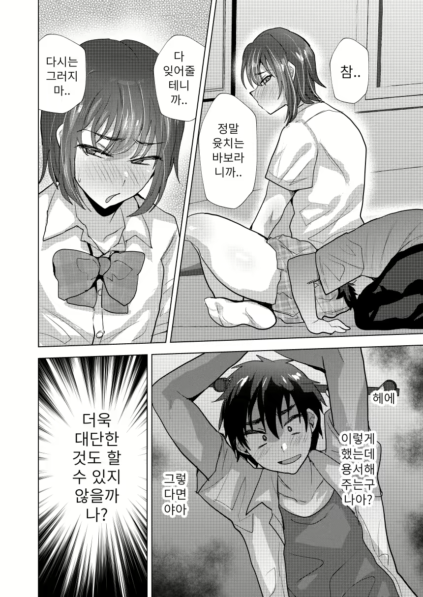Content 2916885 - 9 페이지